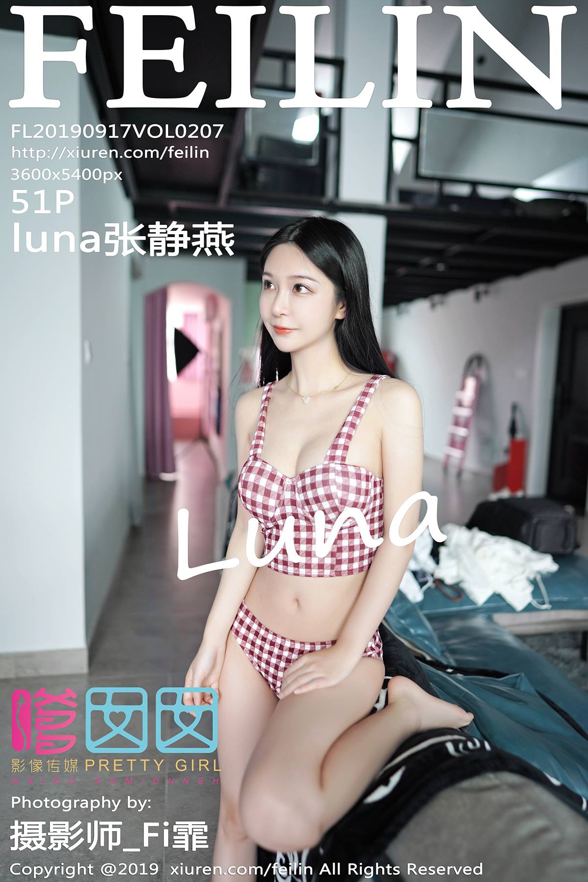 图片[32]-[FEILIN嗲囡囡] 2019.09.17 VOL.207 luna张静燕[43+1P] – 速更版-美库
