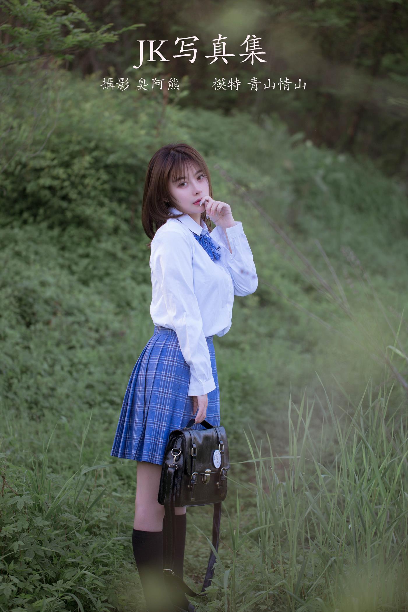 图片[32]-[YITUYU艺图语] 2022.02.23 JK写真集 青山情山 [35P] – 速更版-美库