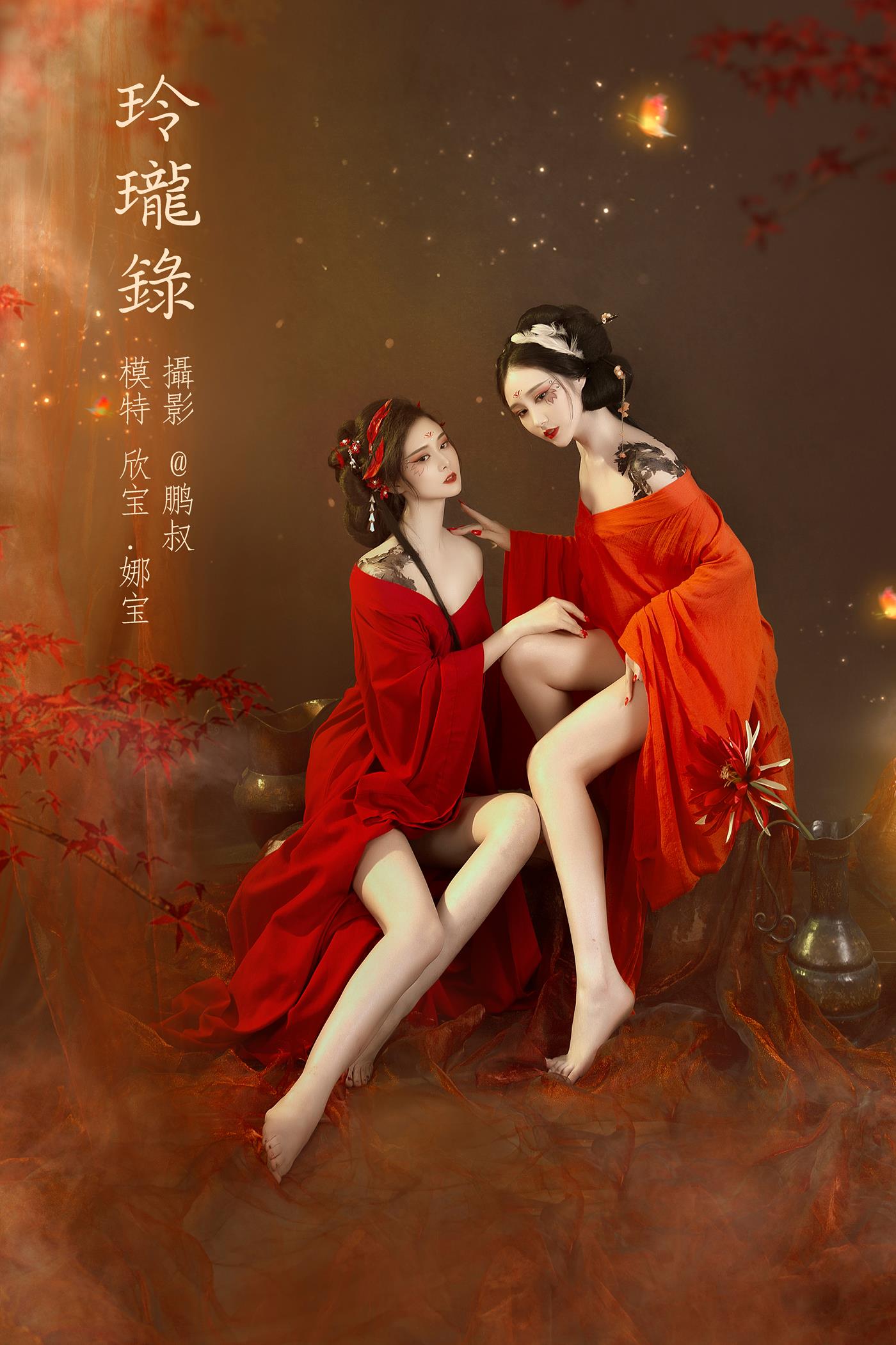 图片[11]-[YITUYU艺图语] 2022.02.23 玲珑录 欣宝 [22P] – 速更版-美库