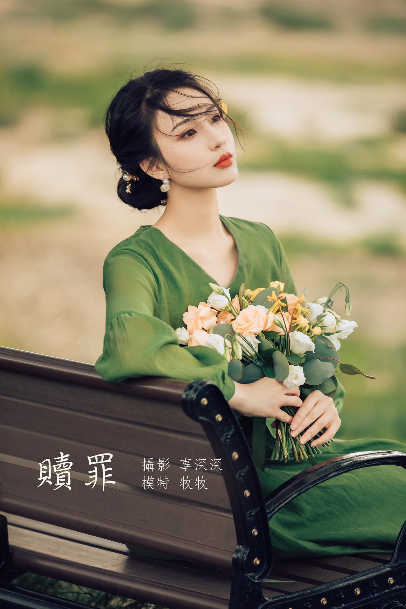 图片[19]-[YITUYU艺图语] 2022.02.23 赎罪 牧牧 [29P] – 速更版-美库