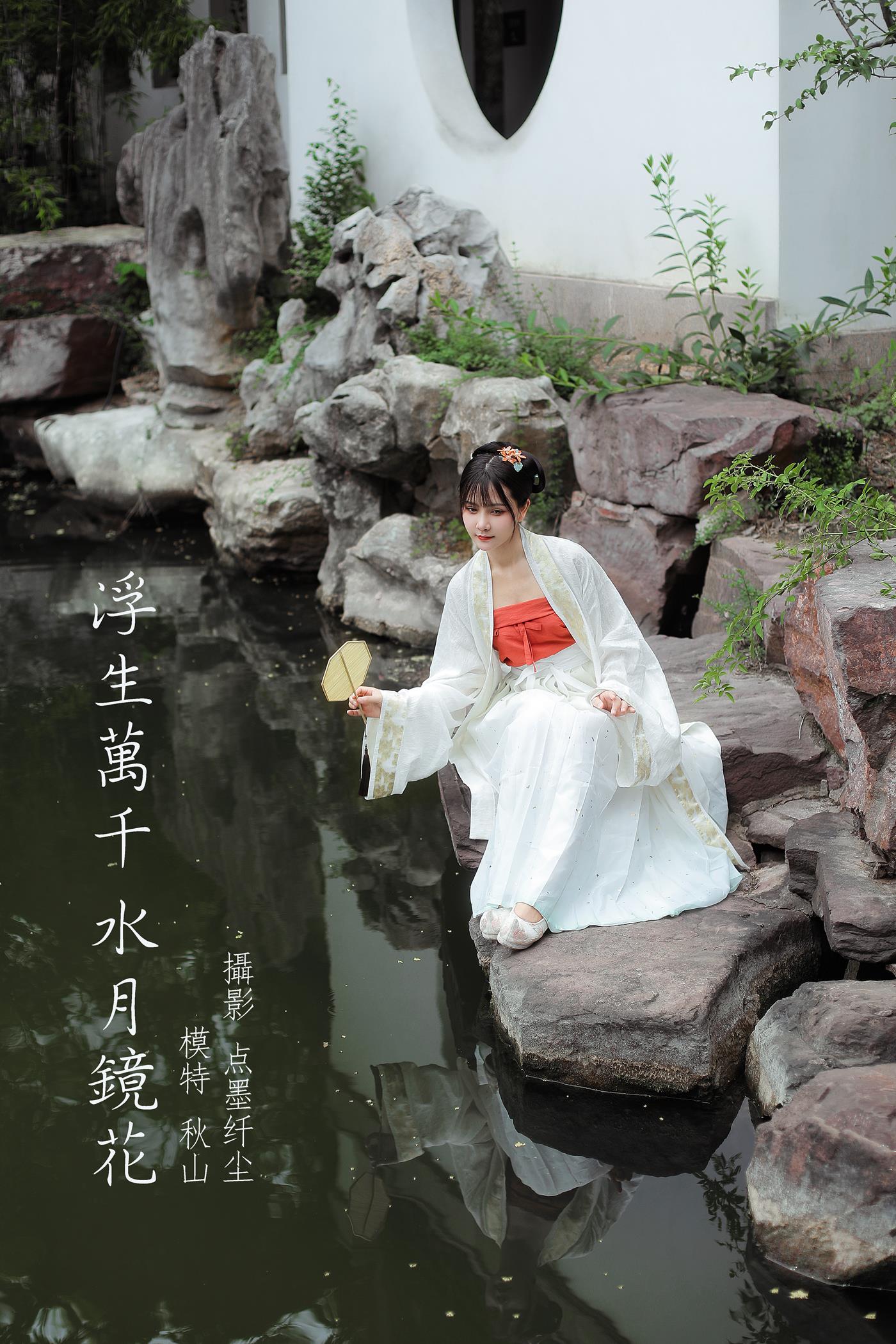 图片[12]-[YITUYU艺图语] 2022.02.24 浮生万千 水月镜花 秋山AkI [23P] – 速更版-美库