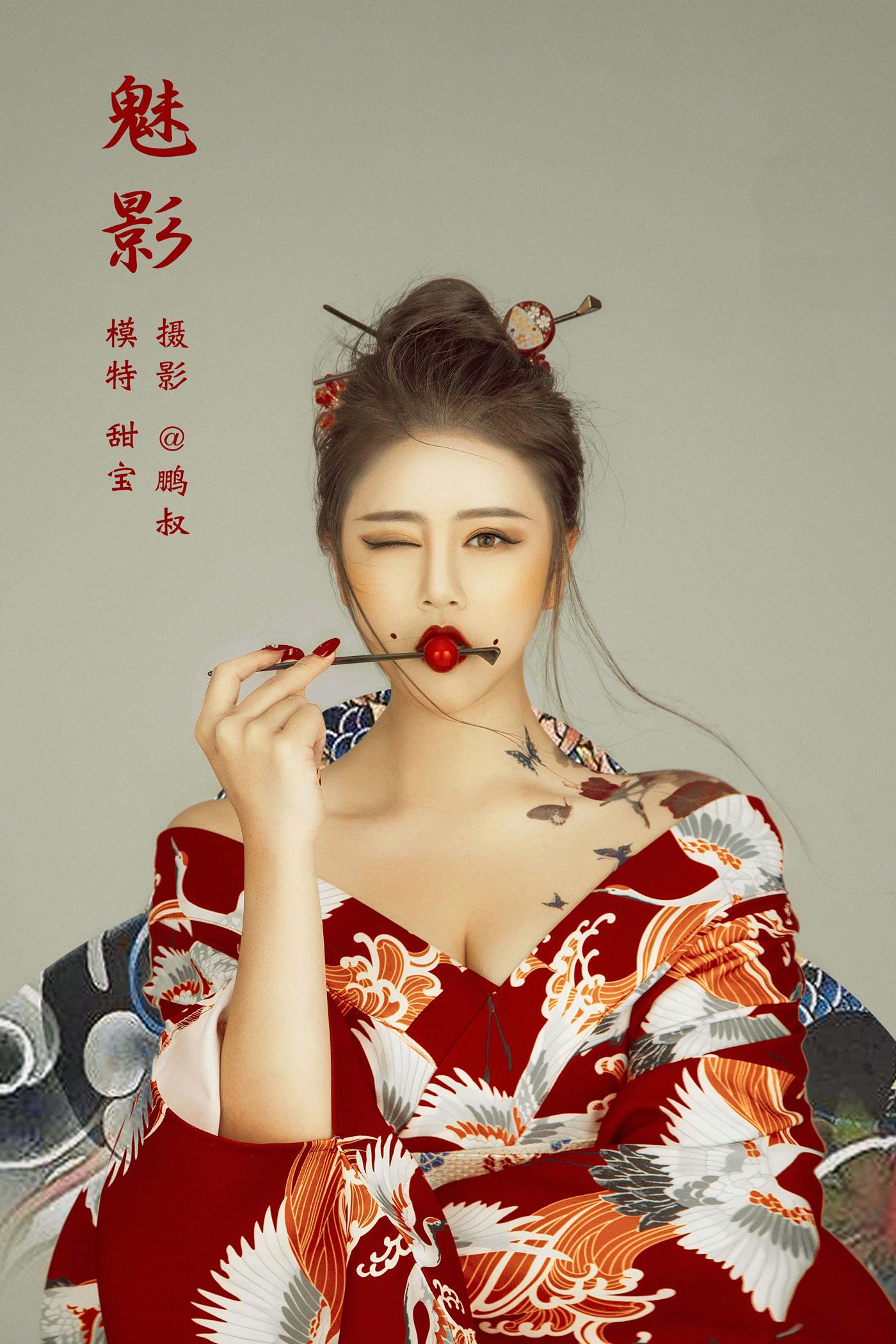 图片[18]-[YITUYU艺图语] 2022.02.25 魅影 甜宝 [22P] – 速更版-美库