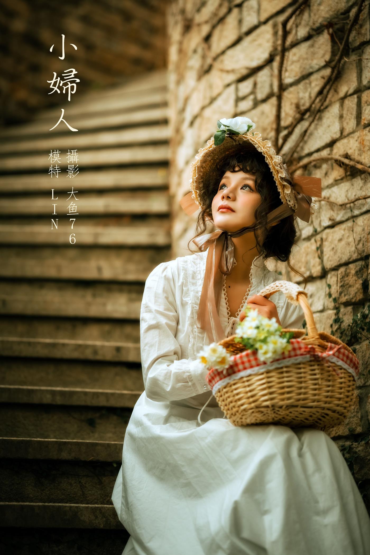 图片[34]-[YITUYU艺图语] 2022.02.26 小妇人 LIN [44P] – 速更版-美库