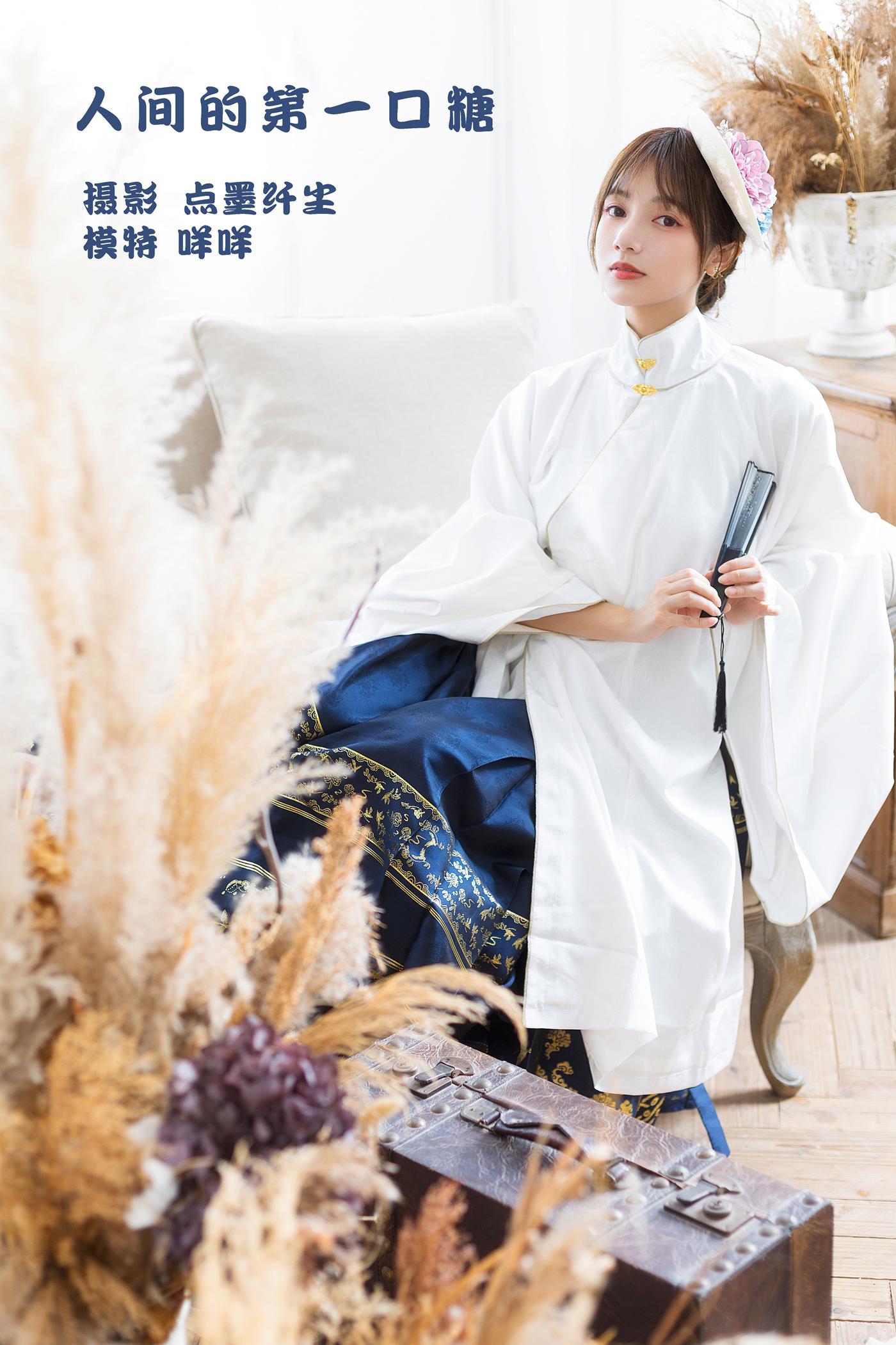 图片[12]-[YITUYU艺图语] 2022.02.27 人间的第一口糖 konnni7waa [24P] – 速更版-美库