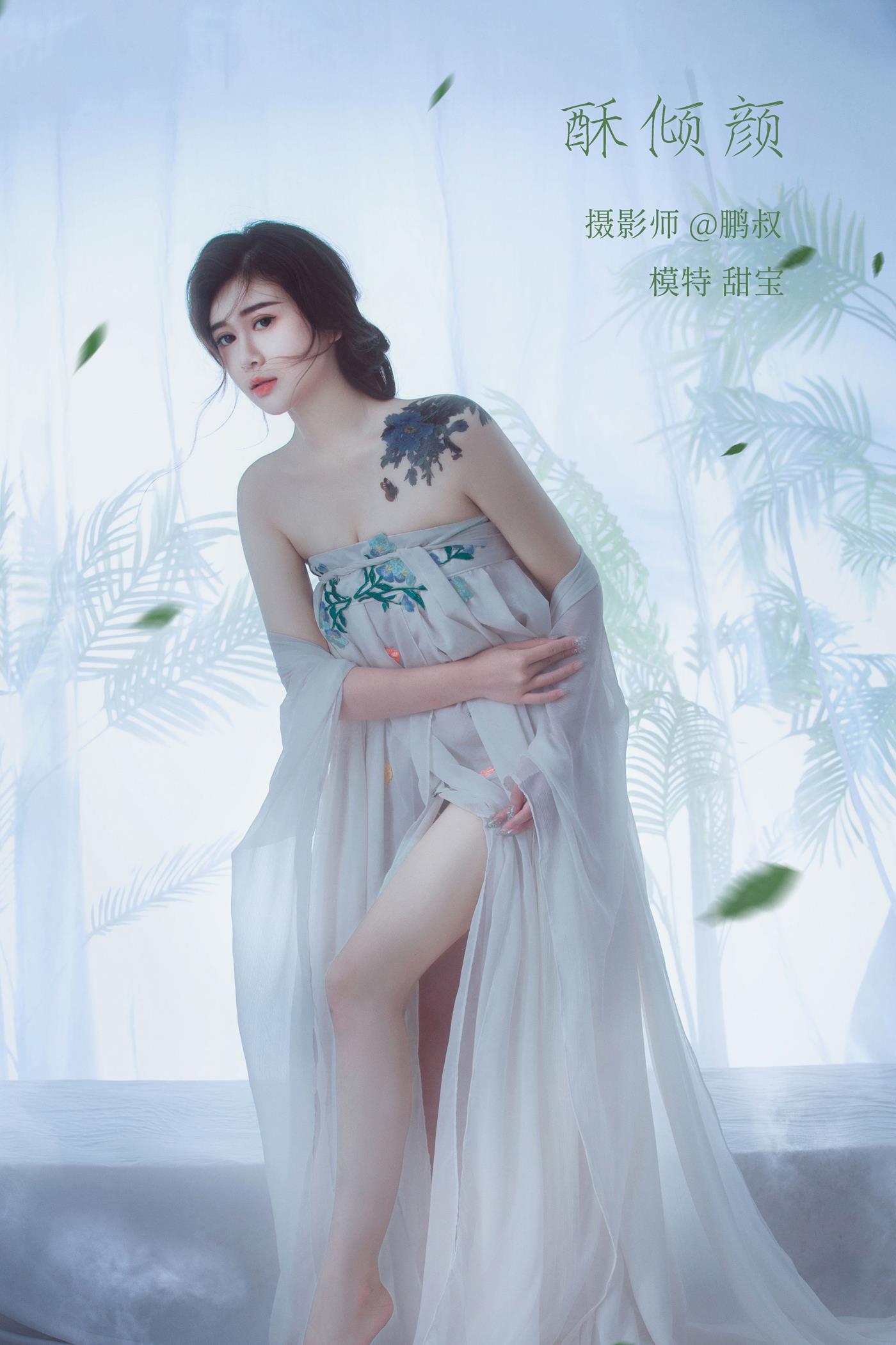 图片[11]-[YITUYU艺图语] 2022.02.27 酥倾颜 甜宝 [22P] – 速更版-美库