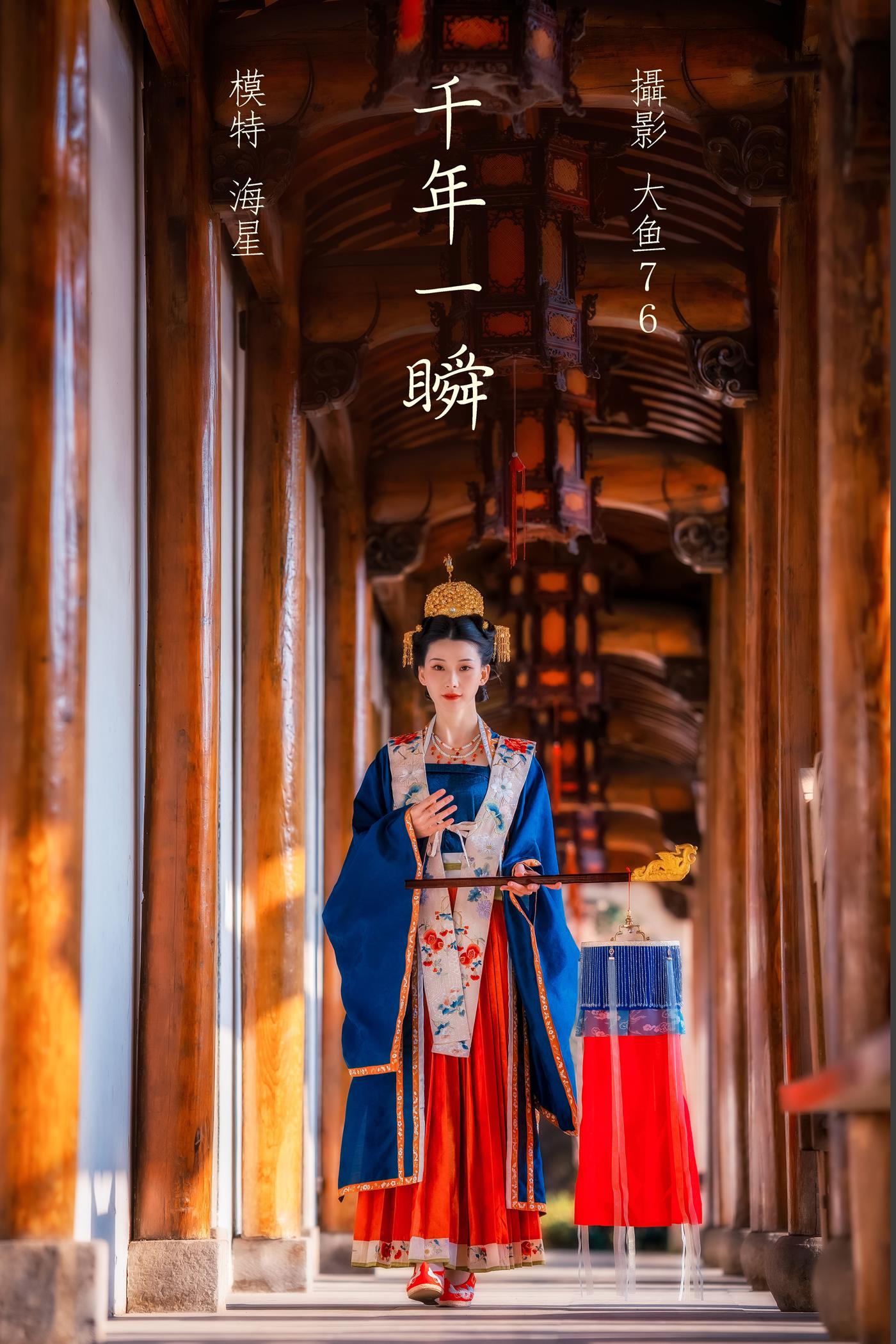 图片[32]-[YITUYU艺图语] 2022.02.28 千年一瞬 海星 [43P] – 速更版-美库