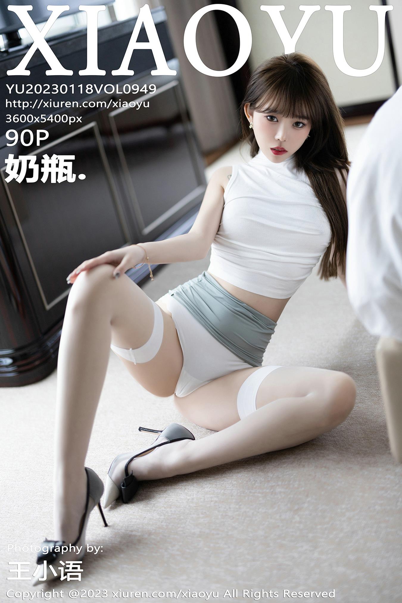 图片[26]-[XIAOYU语画界]2023.01.18 VOL.949 奶瓶.[31+1P] – 速更版-美库