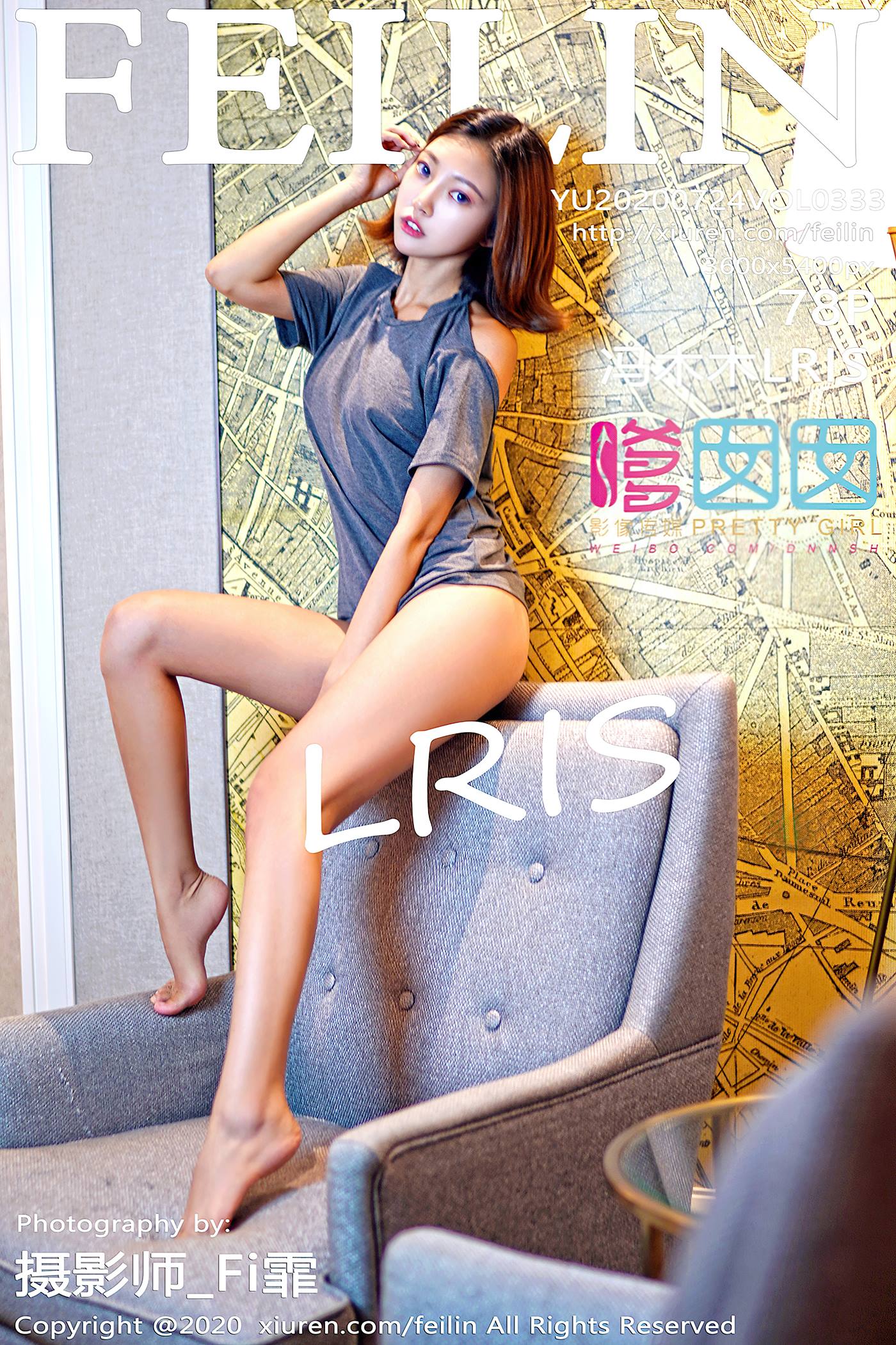 图片[61]-[FEILIN嗲囡囡] 2020.07.24 VOL.239 冯木木LRIS [65P] – 速更版-美库