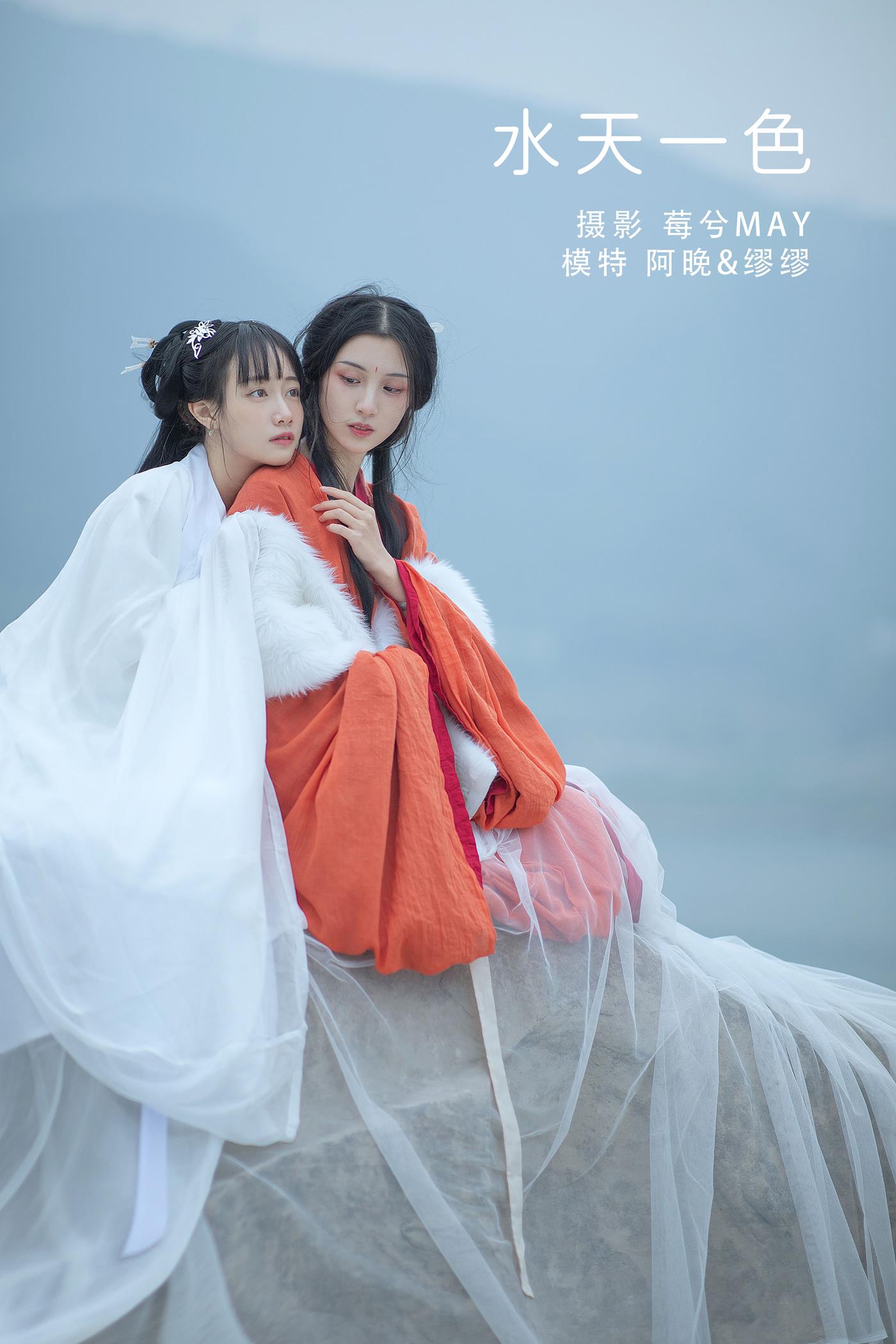 图片[20]-[YITUYU艺图语] 2022.02.28 水天一色 缪缪 [22P] – 速更版-美库