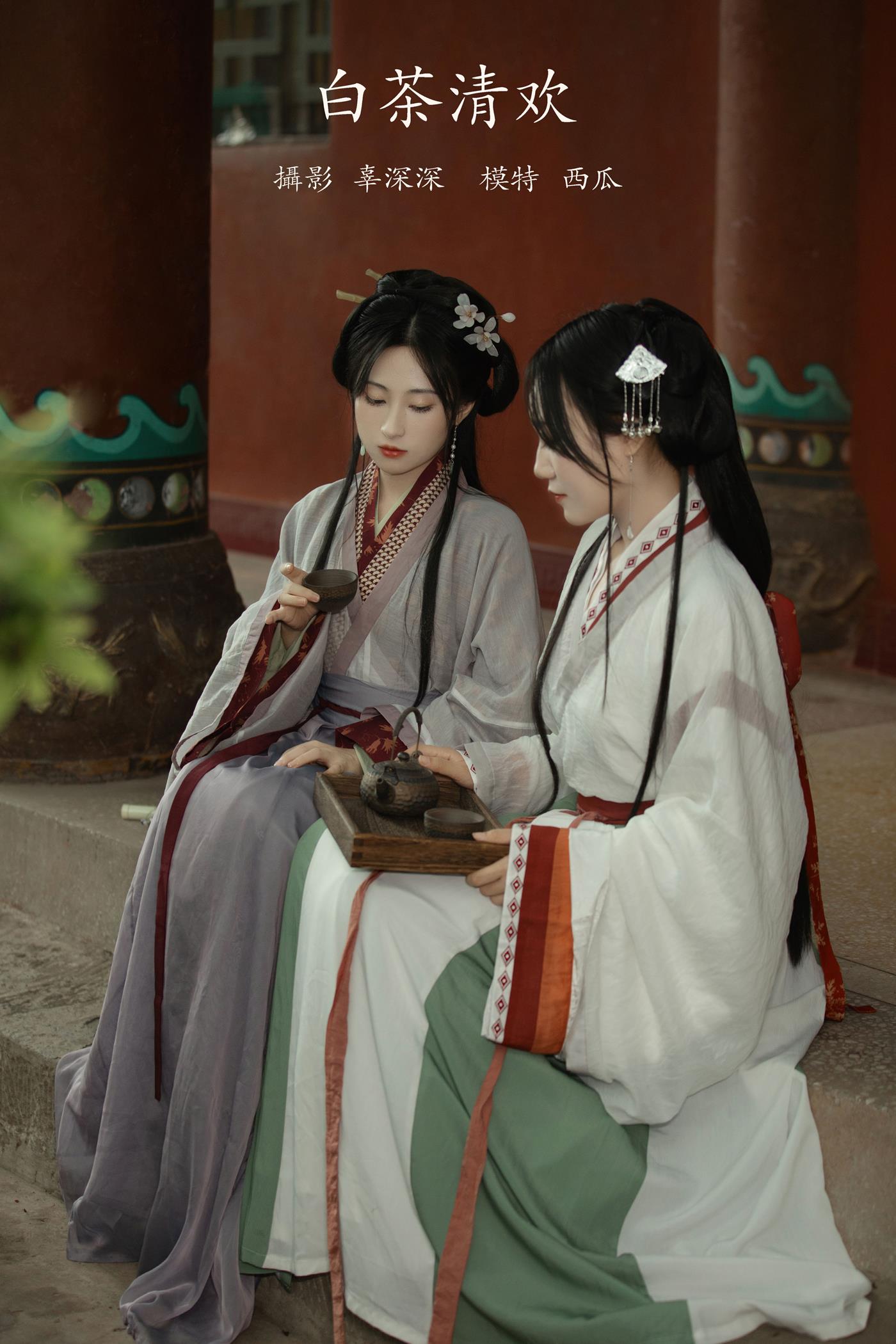 图片[23]-[YITUYU艺图语] 2022.03.03 白茶清欢 模特合集 [25P] – 速更版-美库