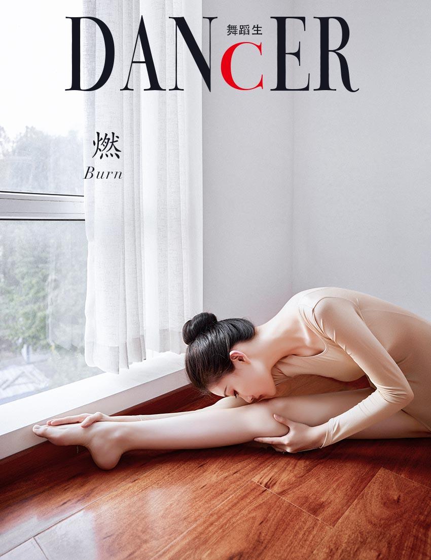 图片[24]-[GALLI嘉丽]舞蹈生日记 145  2022.12.25 燃[28P] – 速更版-美库