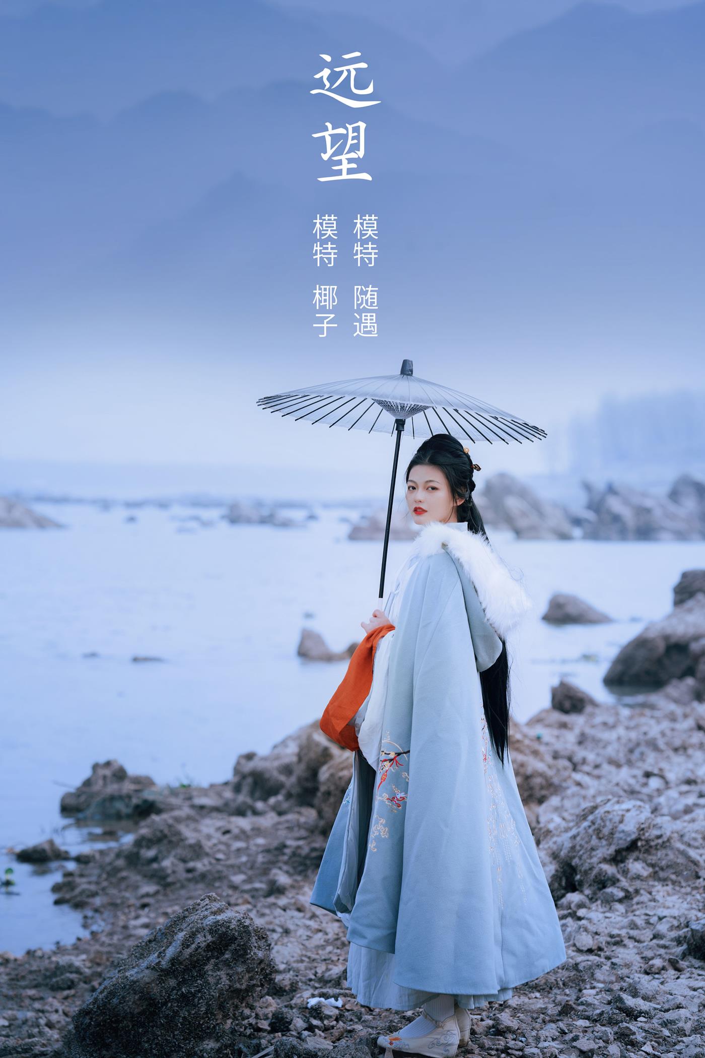 图片[13]-[YITUYU艺图语] 2022.03.04 远望 椰子 [24P] – 速更版-美库