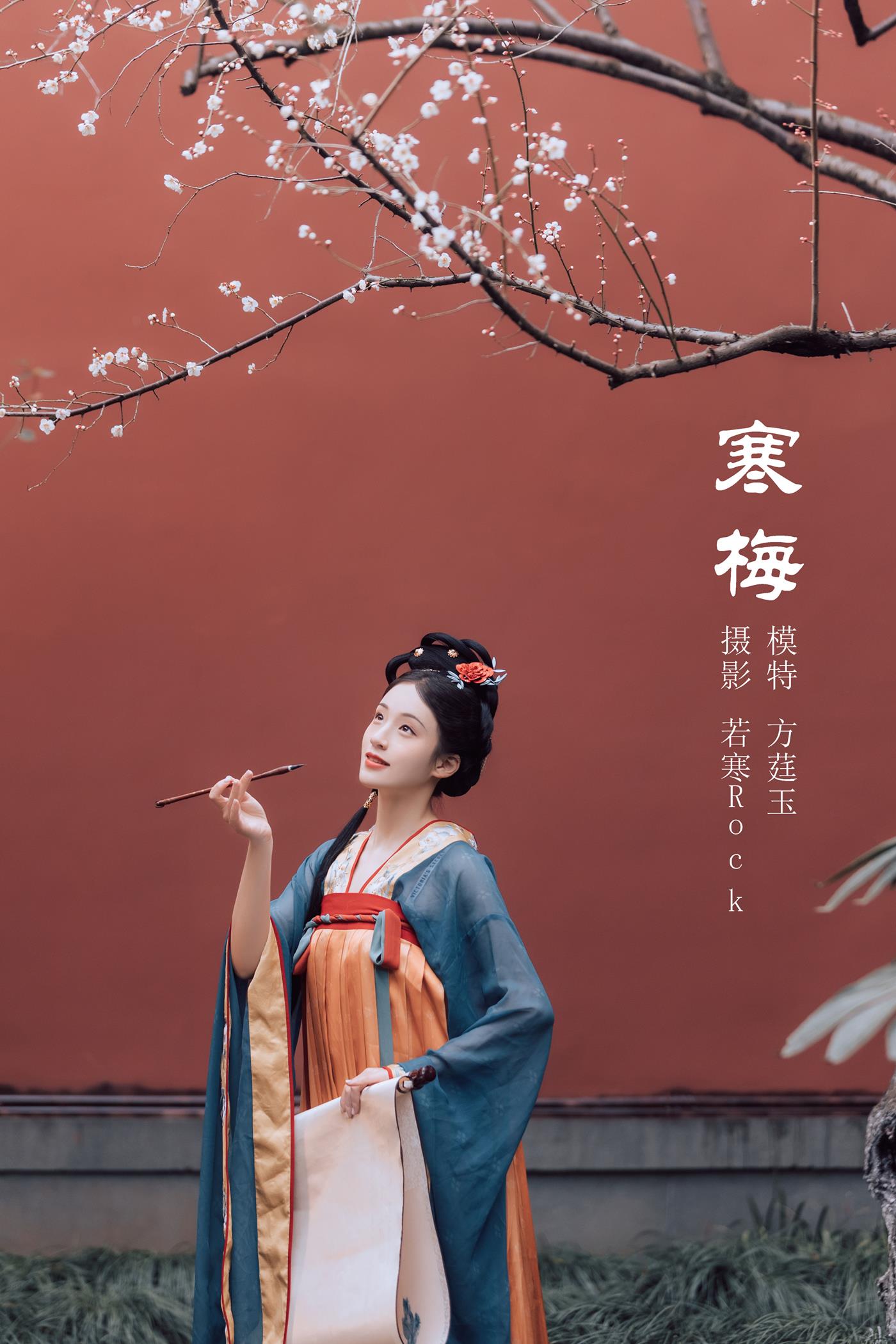 图片[28]-[YITUYU艺图语] 2022.03.05 寒梅 方莛玉 [38P] – 速更版-美库