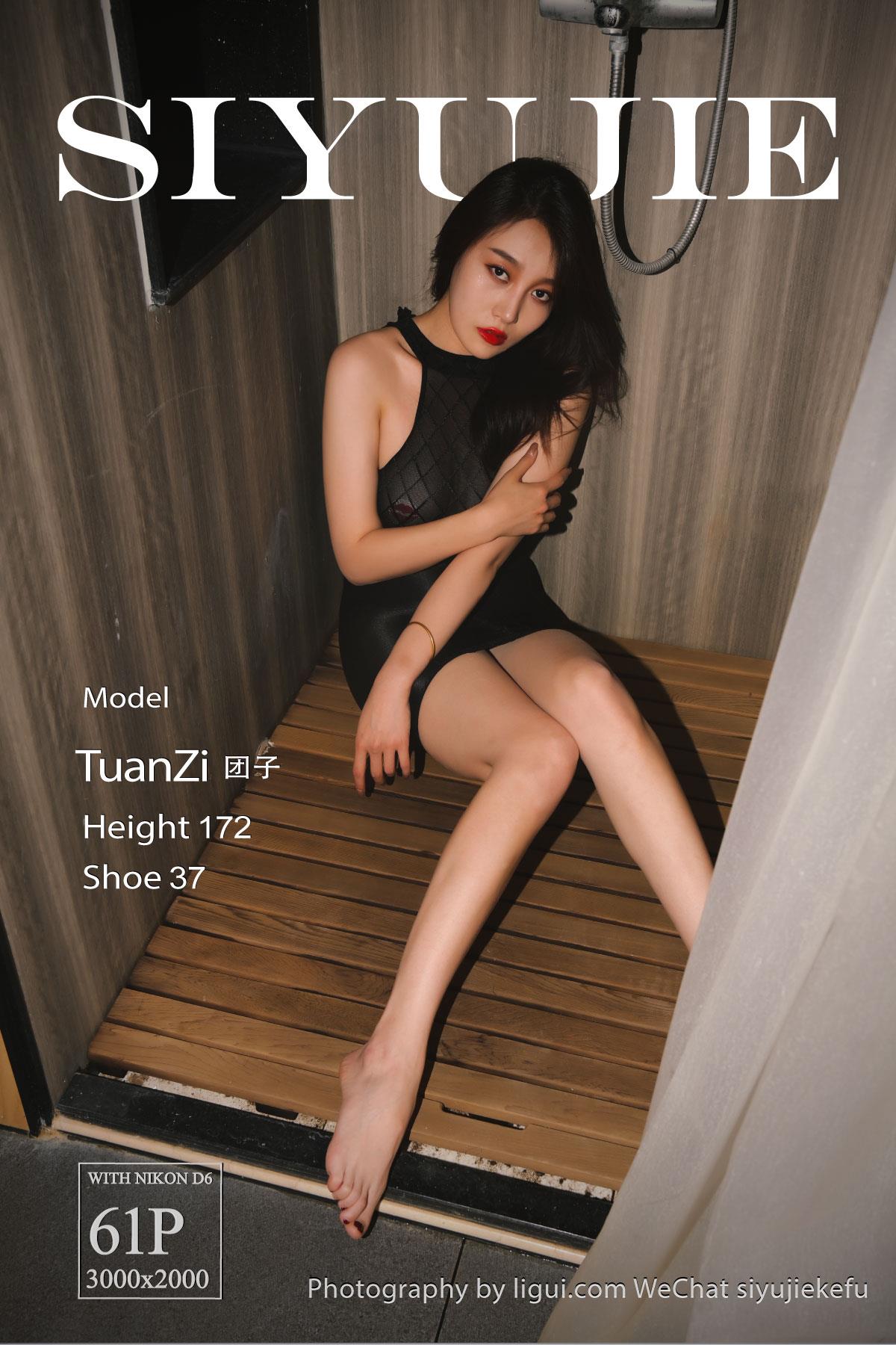 图片[10]-[Ligui丽柜]2022.11.03 浴室心语 团子[50+1P] – 速更版-美库