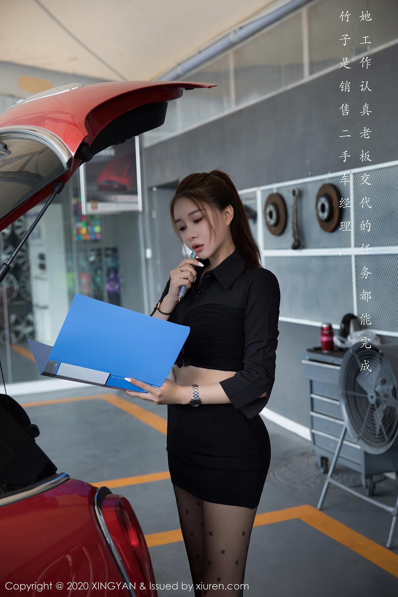 图片[39]-[XINGYAN星颜社]2021.10.18 VOL.139 凯竹姐姐[41+1P] – 速更版-美库