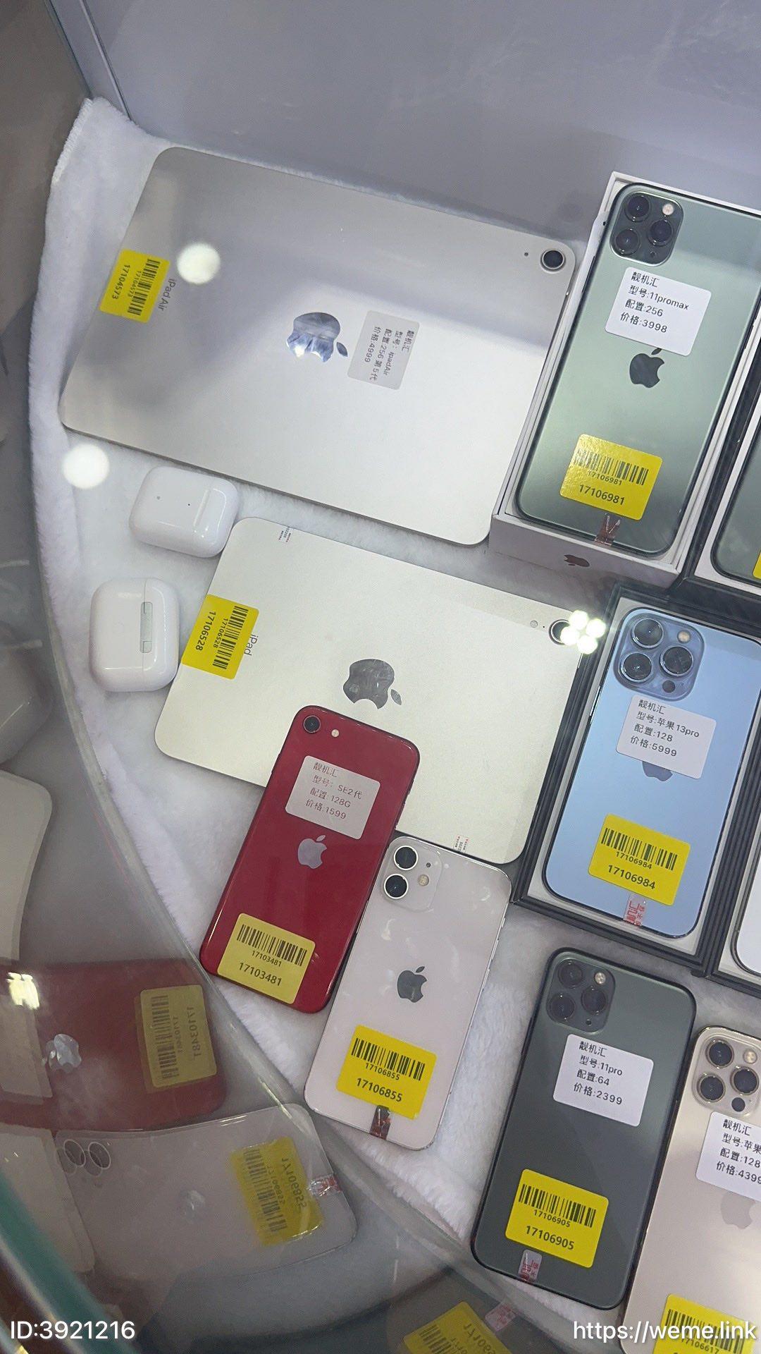 图片[156]-汤圆可甜了微密圈系列视图合集 [194P] – 速更版-美库