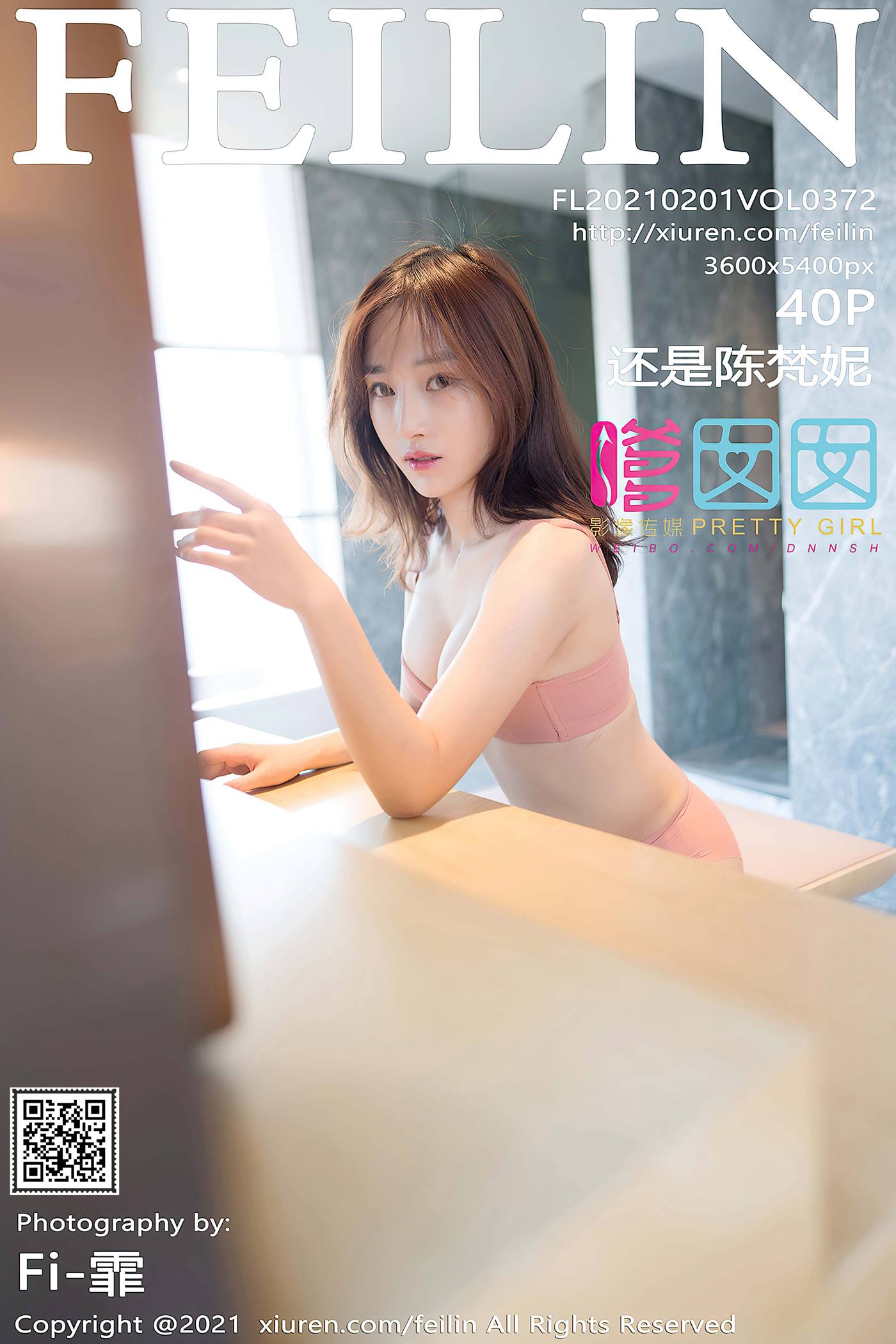 图片[28]-[Feilin嗲囡囡]2021.02.01 VOL.372 还是陈梵妮[25+1P] – 速更版-美库