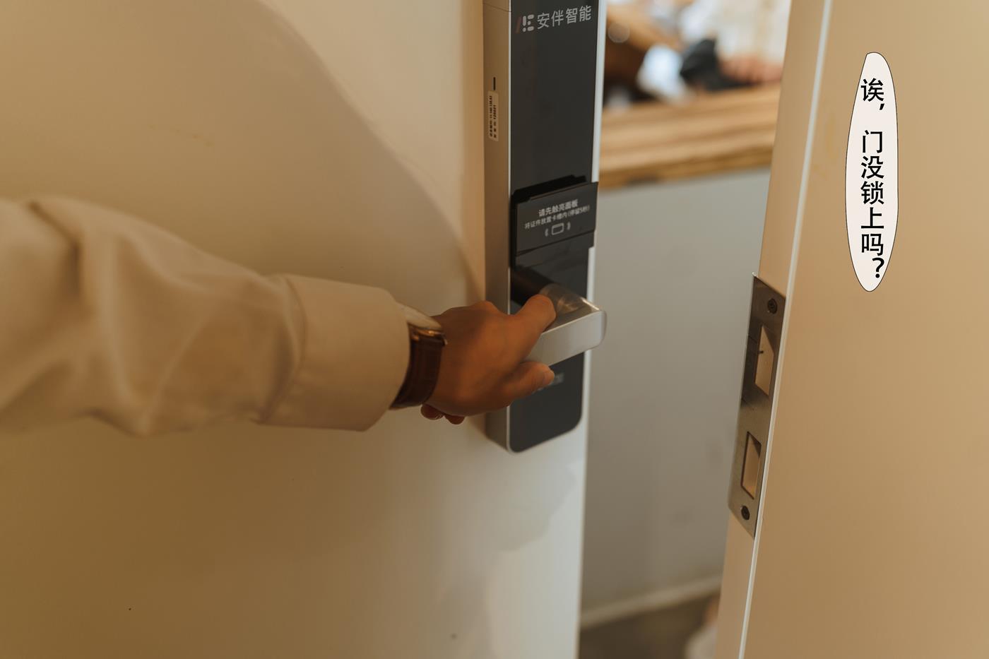 图片[21]-COS福利rioko凉凉子  关于我的青梅竹马是痴女这件事 [51P] – 速更版-美库