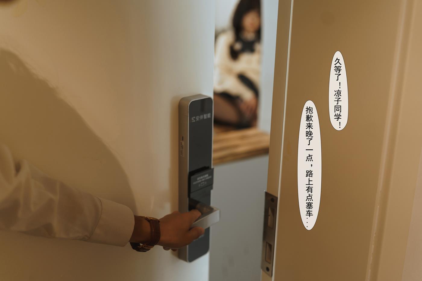 图片[22]-COS福利rioko凉凉子  关于我的青梅竹马是痴女这件事 [51P] – 速更版-美库