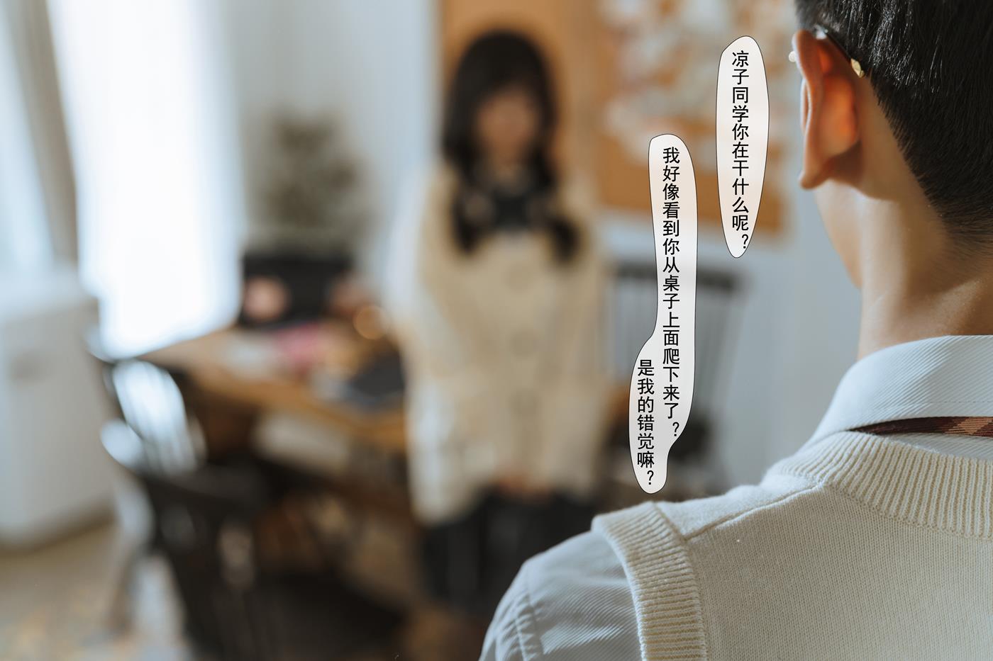 图片[23]-COS福利rioko凉凉子  关于我的青梅竹马是痴女这件事 [51P] – 速更版-美库