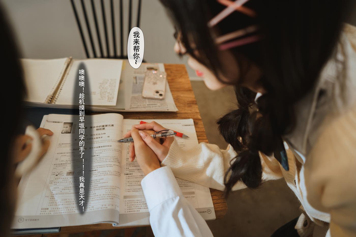 图片[26]-COS福利rioko凉凉子  关于我的青梅竹马是痴女这件事 [51P] – 速更版-美库