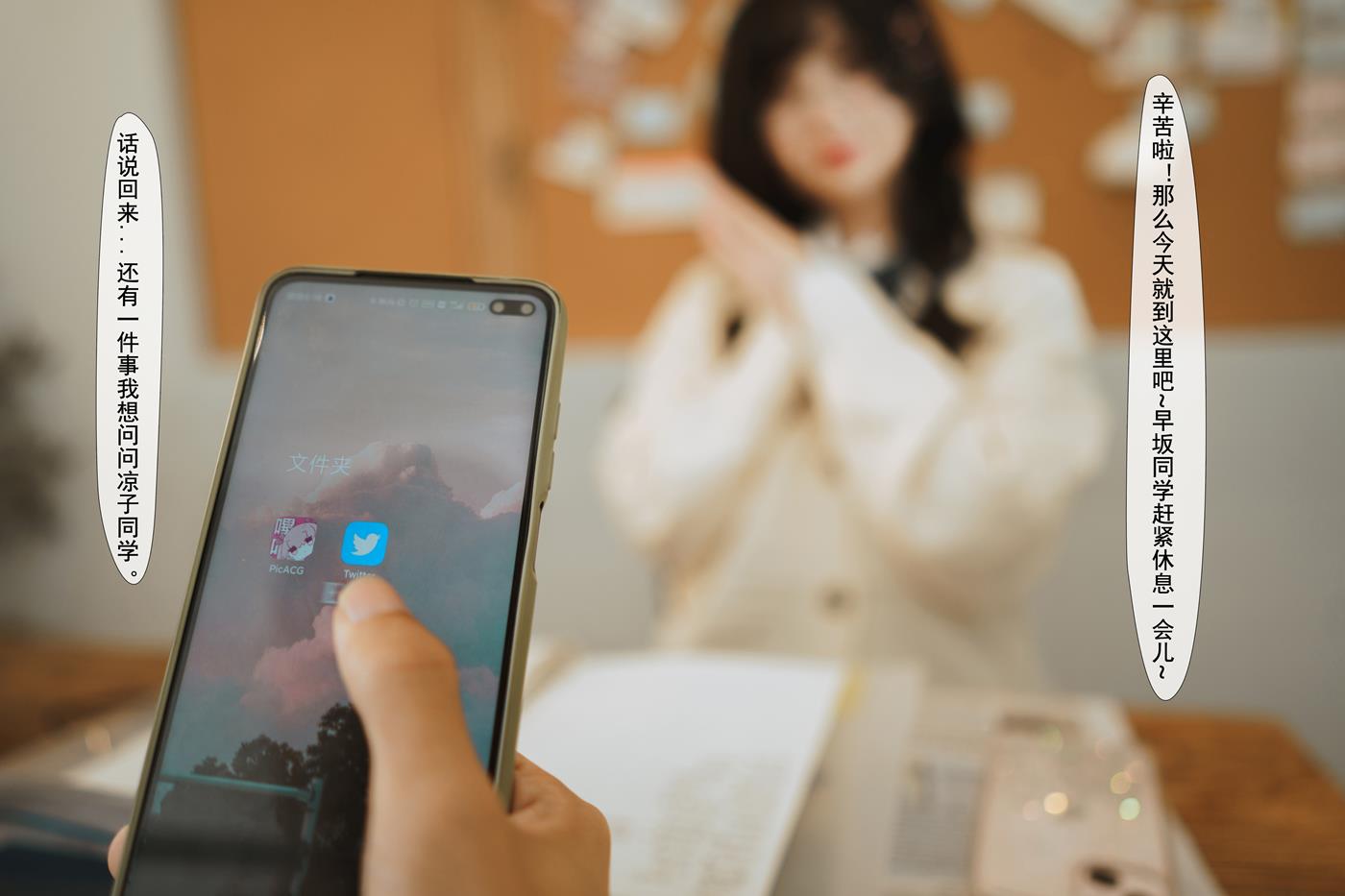 图片[27]-COS福利rioko凉凉子  关于我的青梅竹马是痴女这件事 [51P] – 速更版-美库