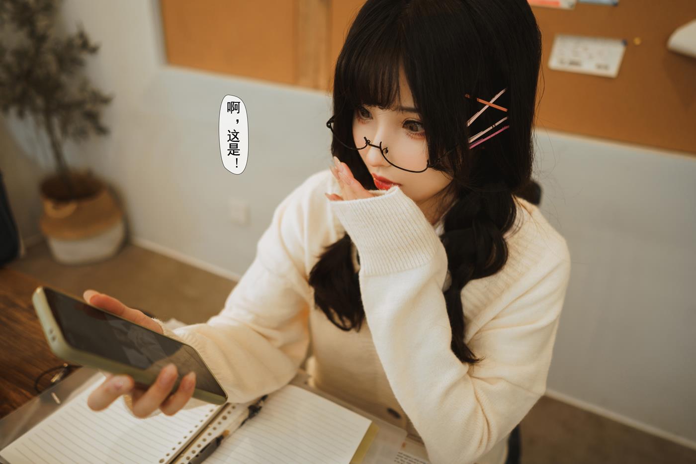 图片[30]-COS福利rioko凉凉子  关于我的青梅竹马是痴女这件事 [51P] – 速更版-美库