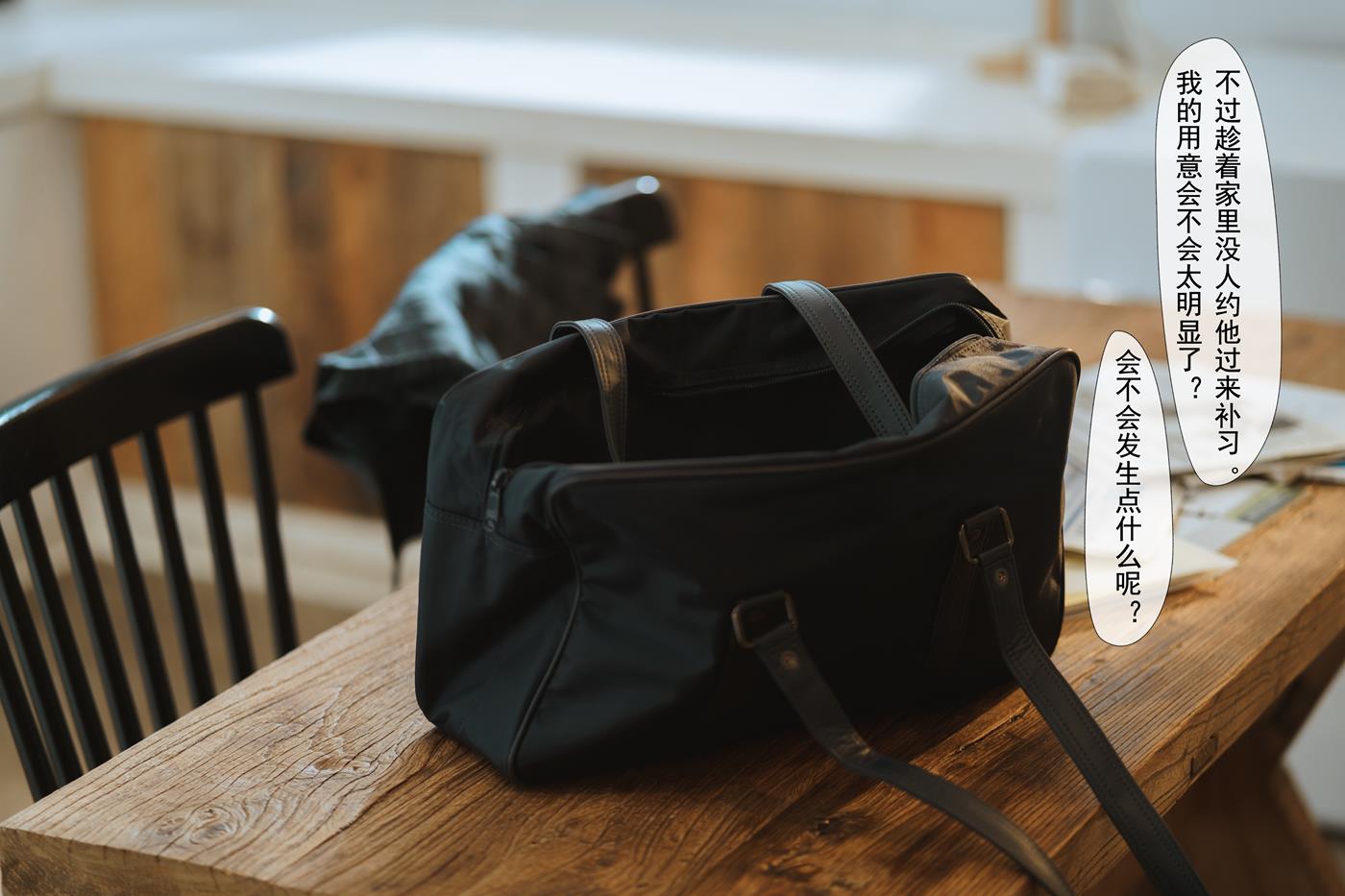 图片[35]-COS福利rioko凉凉子  关于我的青梅竹马是痴女这件事 [51P] – 速更版-美库