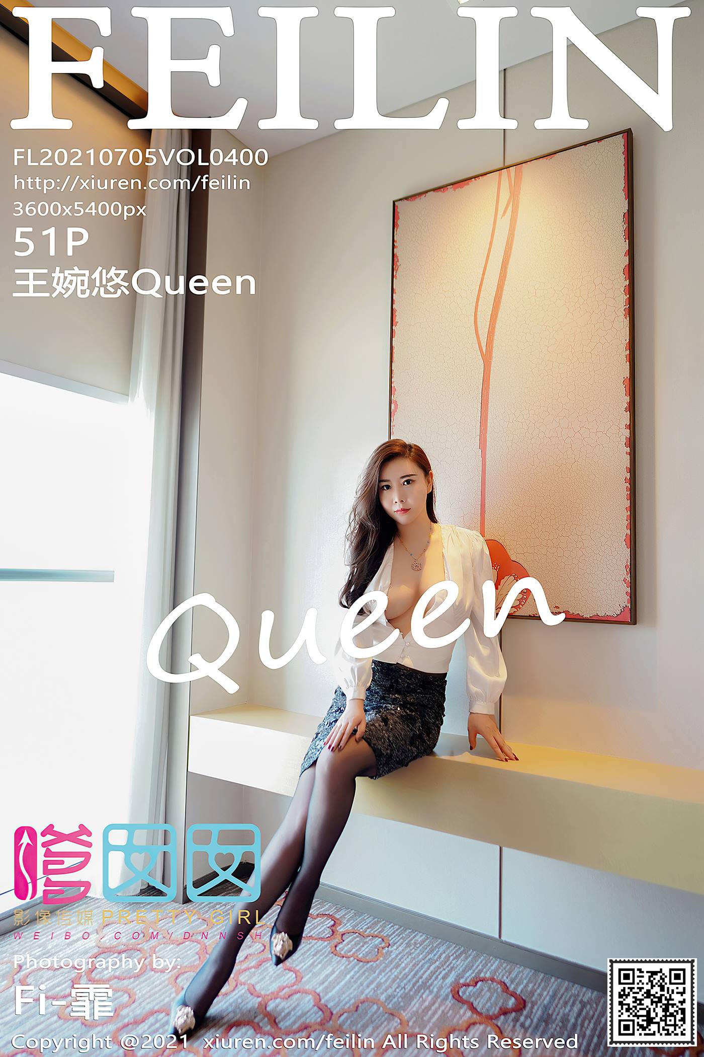 图片[25]-[FeiLin嗲囡囡]2021.07.05 VOL.400 王婉悠Queen[23+1P] – 速更版-美库