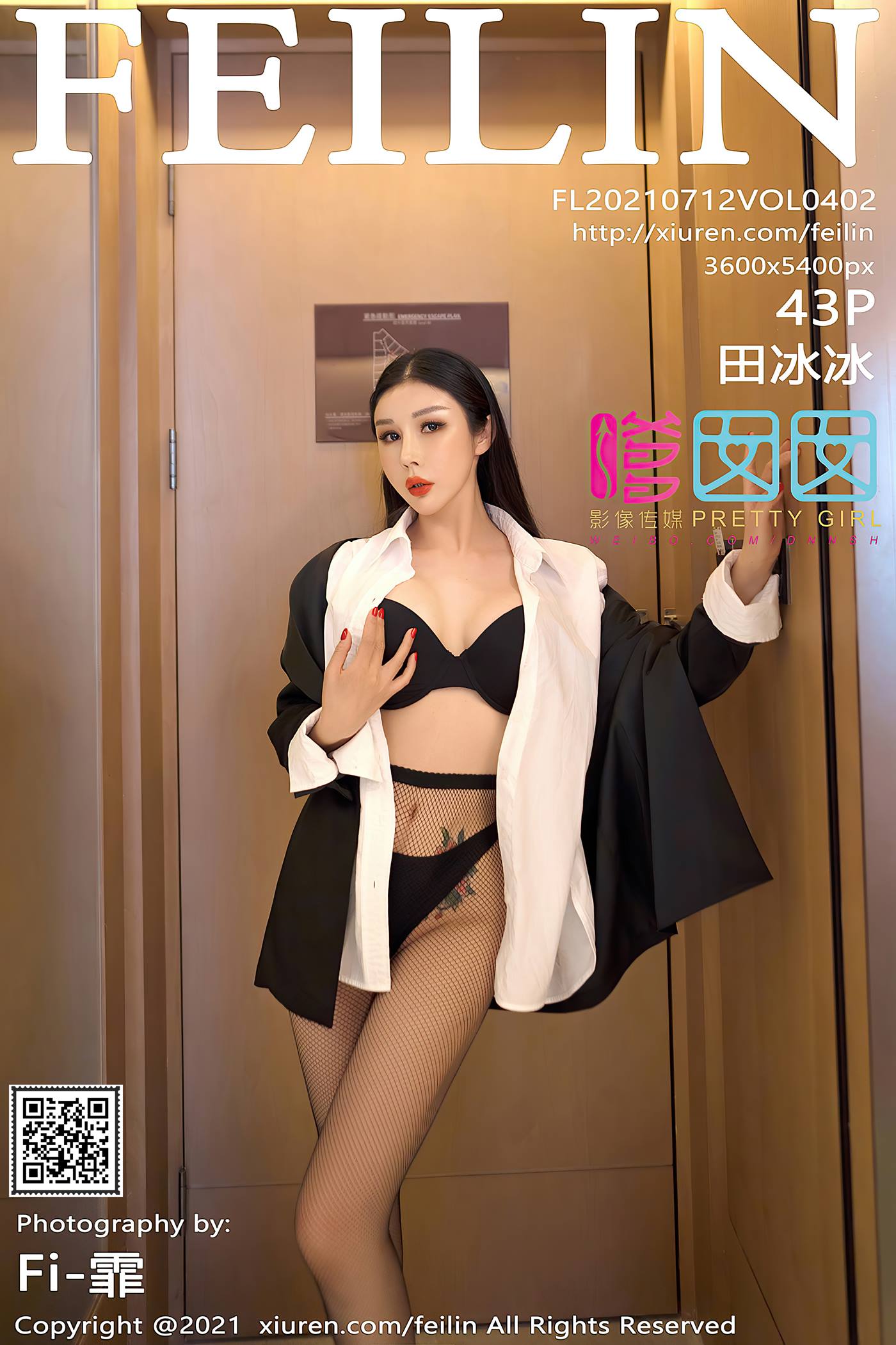 图片[19]-[Feilin嗲囡囡]2021.07.12 VOL.402 田冰冰[37+1P] – 速更版-美库