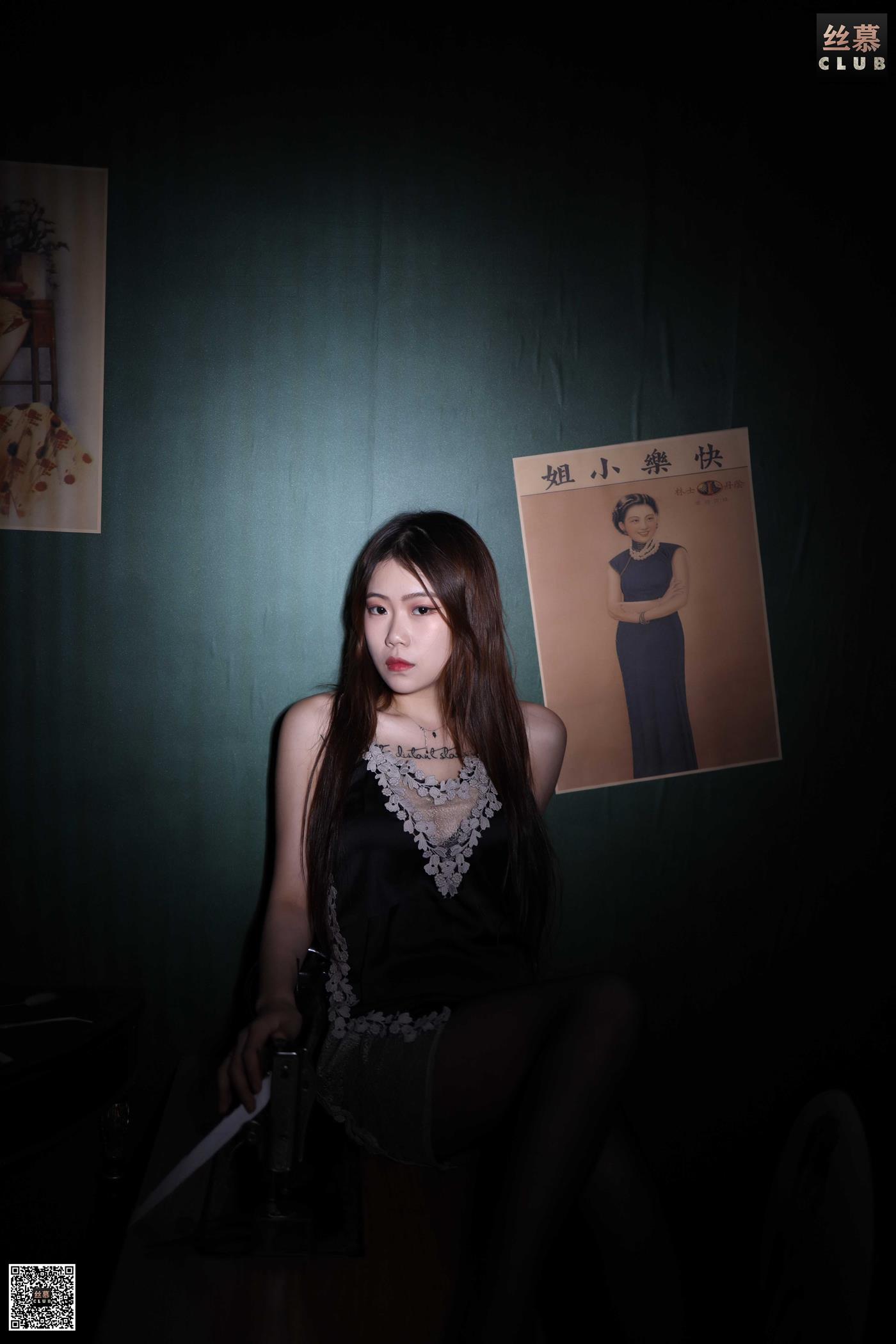 图片[20]-[丝慕SMOU]海外版 H020  玉儿 [76P] – 速更版-美库