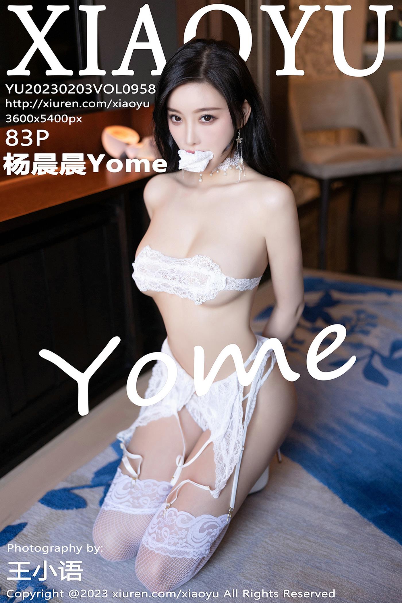 图片[11]-[XIAOYU语画界]2023.02.03 VOL.958 杨晨晨Yome[13+1P] – 速更版-美库
