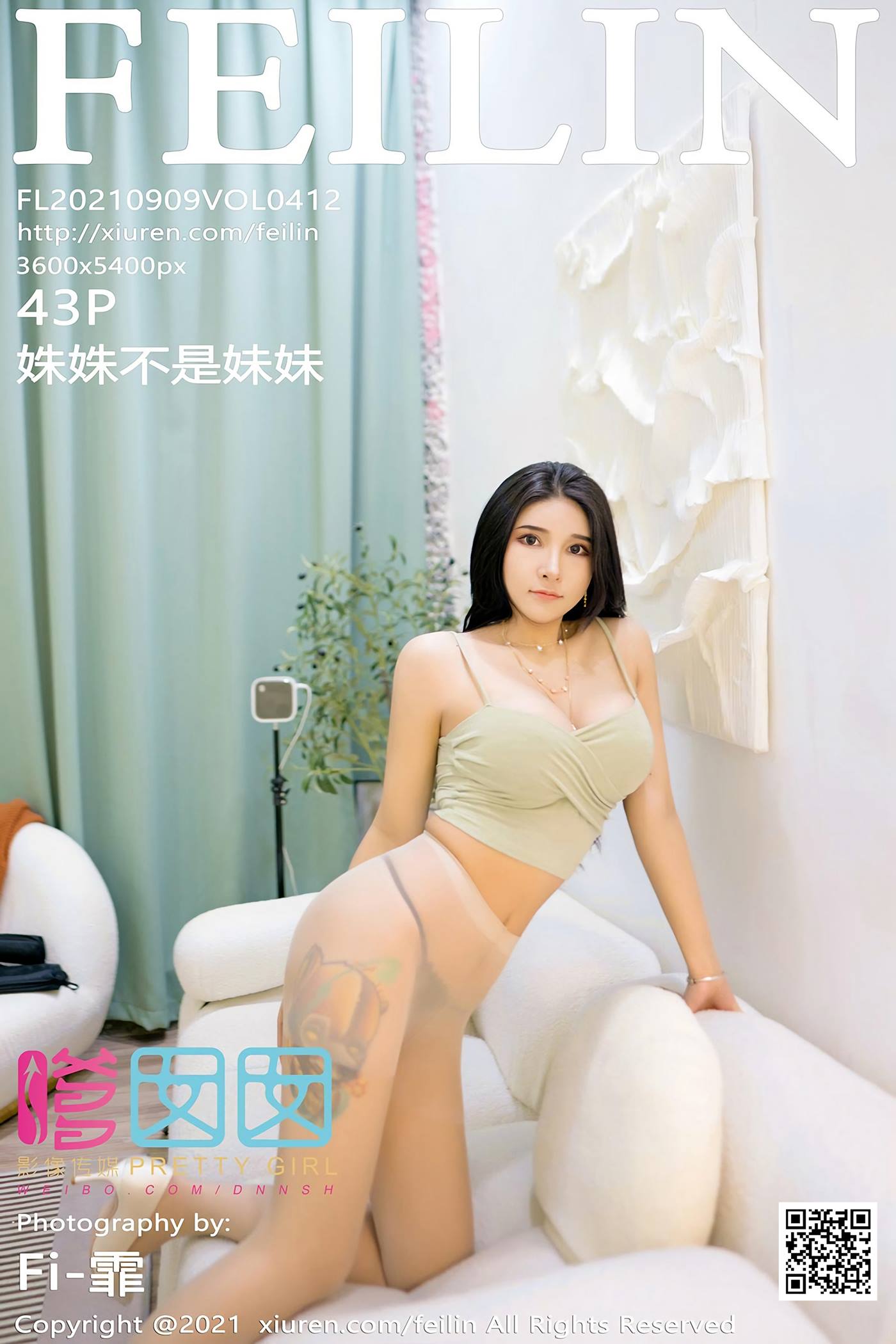 图片[20]-[Feilin嗲囡囡]2021.09.09 VOL.412 姝姝不是妹妹[21+1P] – 速更版-美库