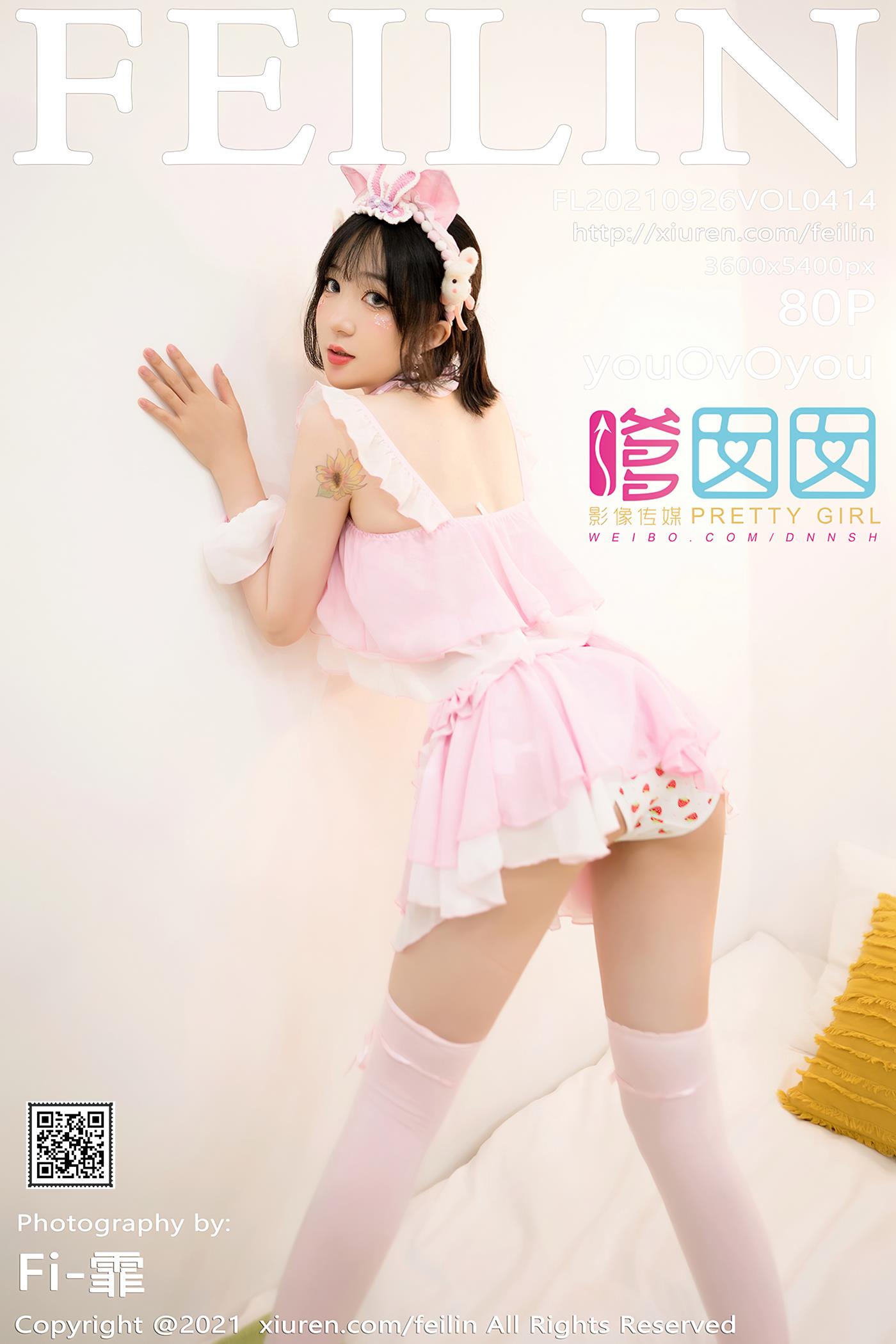 图片[18]-[Feilin嗲囡囡]2021.09.26 VOL.414 youOvOyou[30+1P] – 速更版-美库
