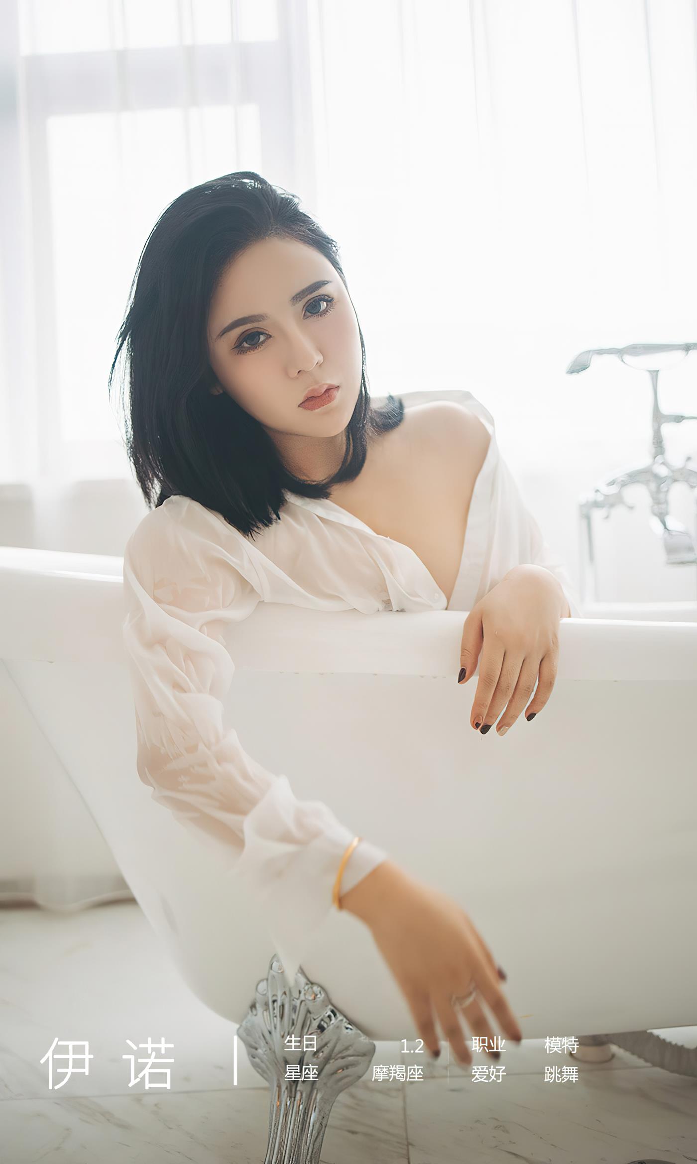 图片[10]-[爱尤物]2023 NO.2499 伊诺 霓虹甜心[31P] – 速更版-美库