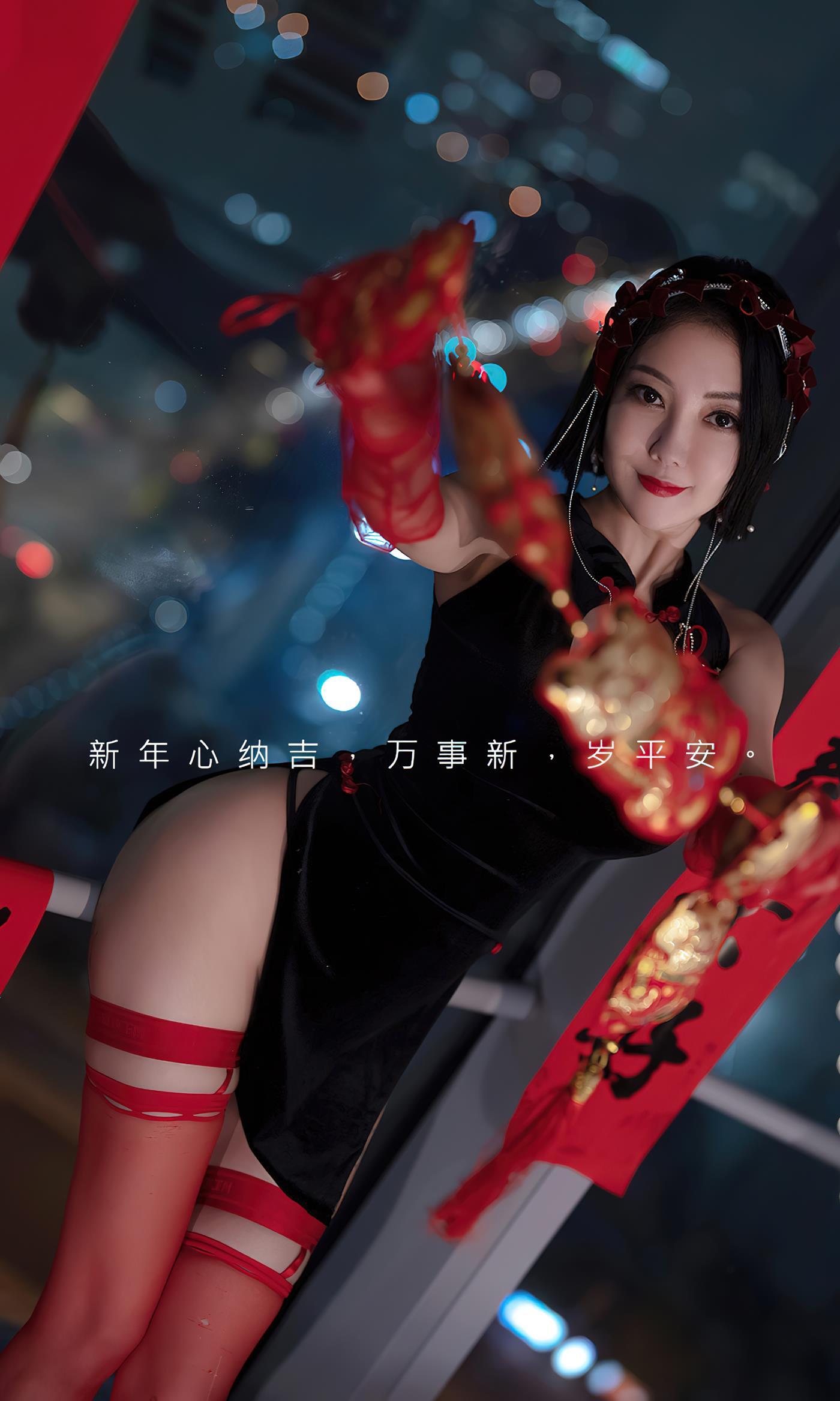 图片[29]-[爱尤物]2023 NO.2500 果儿Victoria 惹火除夕[33P] – 速更版-美库