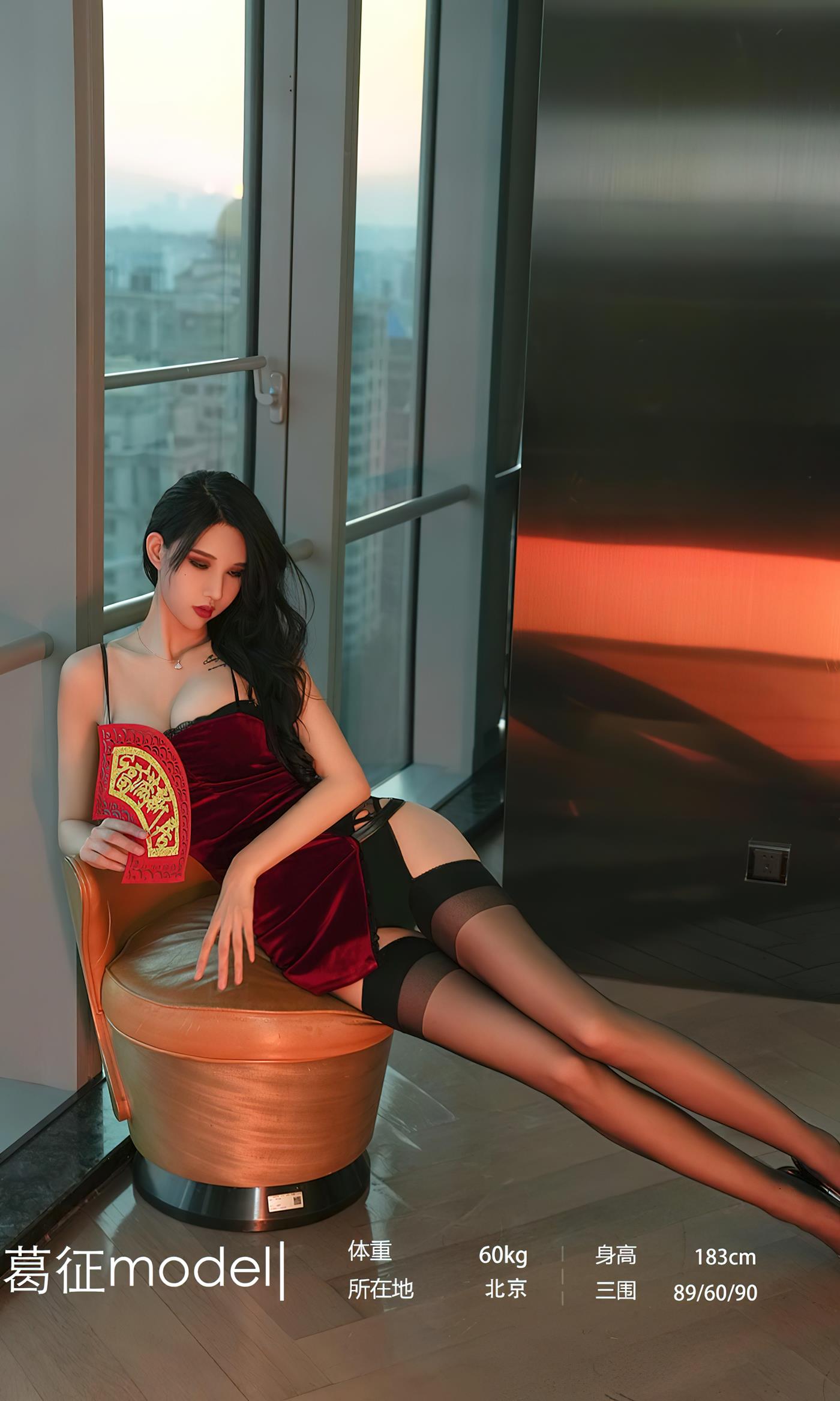 图片[27]-[爱尤物]2023 NO.2501 葛征Model 福星高照[29P] – 速更版-美库