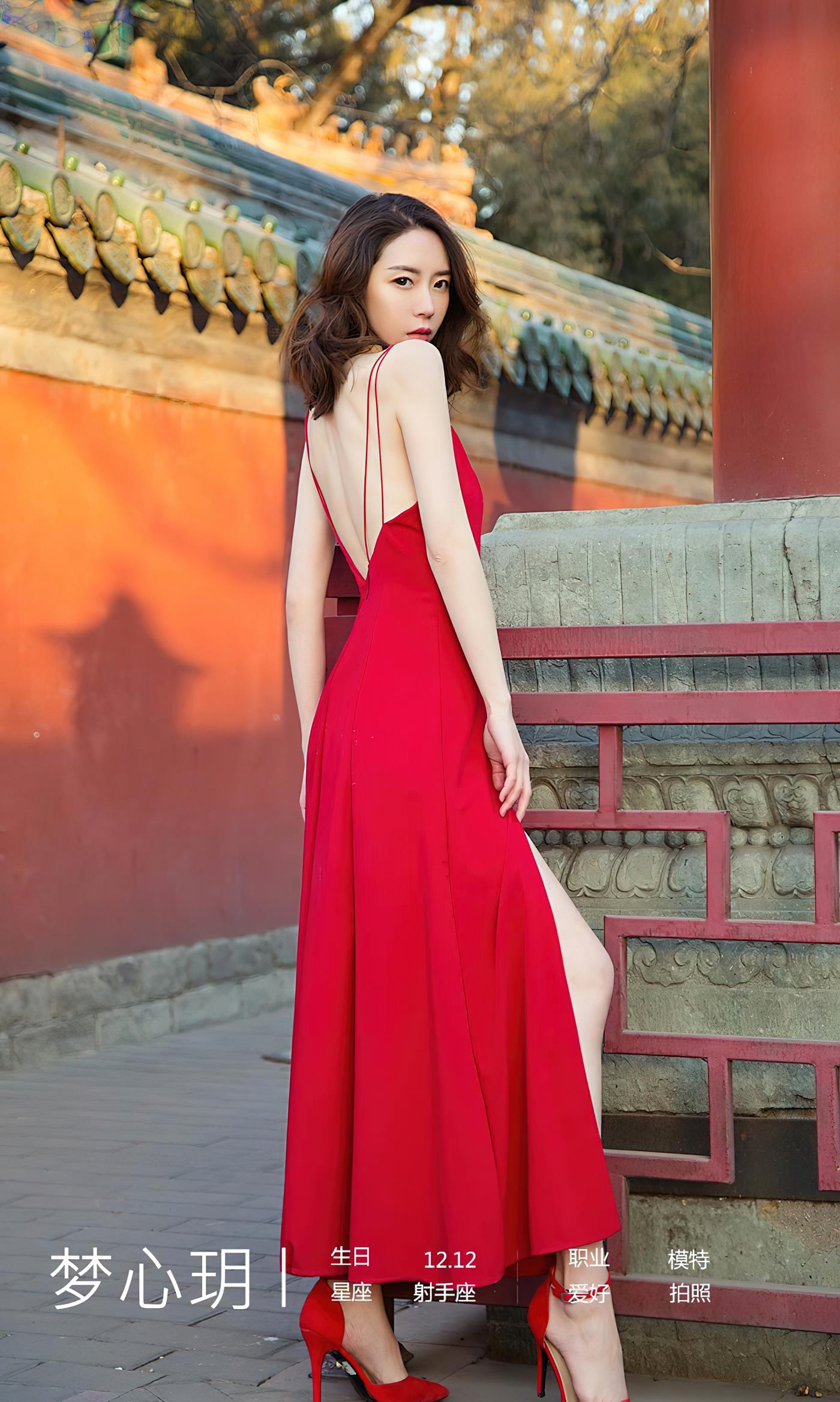 图片[30]-[爱尤物]2023 NO.2503 梦心玥 烟花不灭[35P] – 速更版-美库