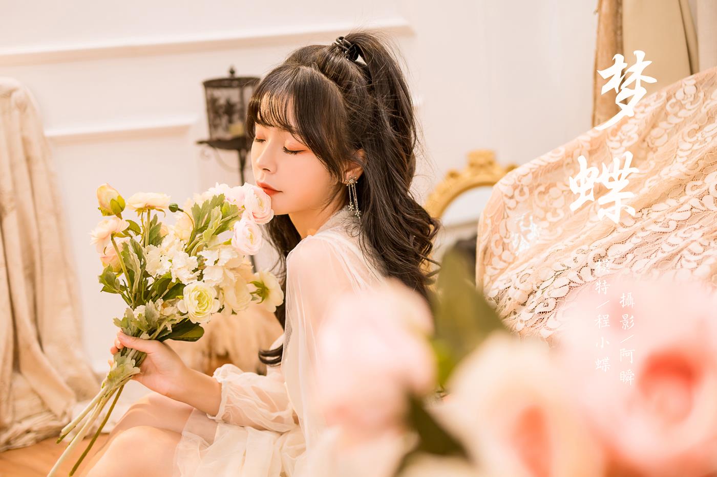 图片[36]-[YALAYI雅拉伊]2022.12.30 NO.995 梦蝶 程小蝶[45+1P] – 速更版-美库