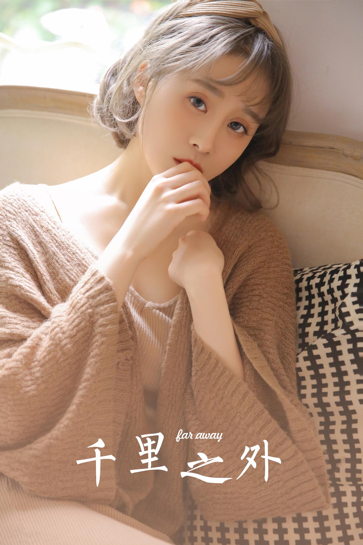 图片[24]-[YALAYI雅拉伊]2022.12.30 NO.997 千里之外[32+1P] – 速更版-美库