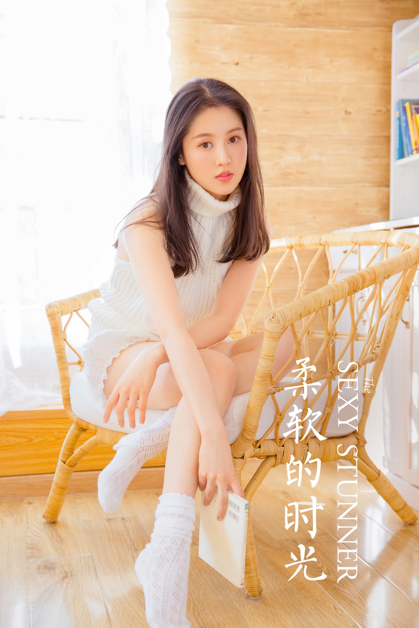 图片[45]-[YALAYI雅拉伊]2022.12.30 NO.996 柔软的时光[48+1P] – 速更版-美库