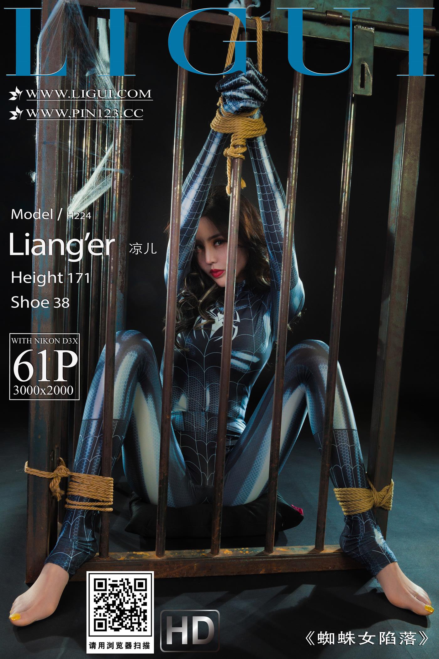 图片[58]-[Ligui丽柜]2023.02.24 蜘蛛女坠落 凉儿[61+1P] – 速更版-美库