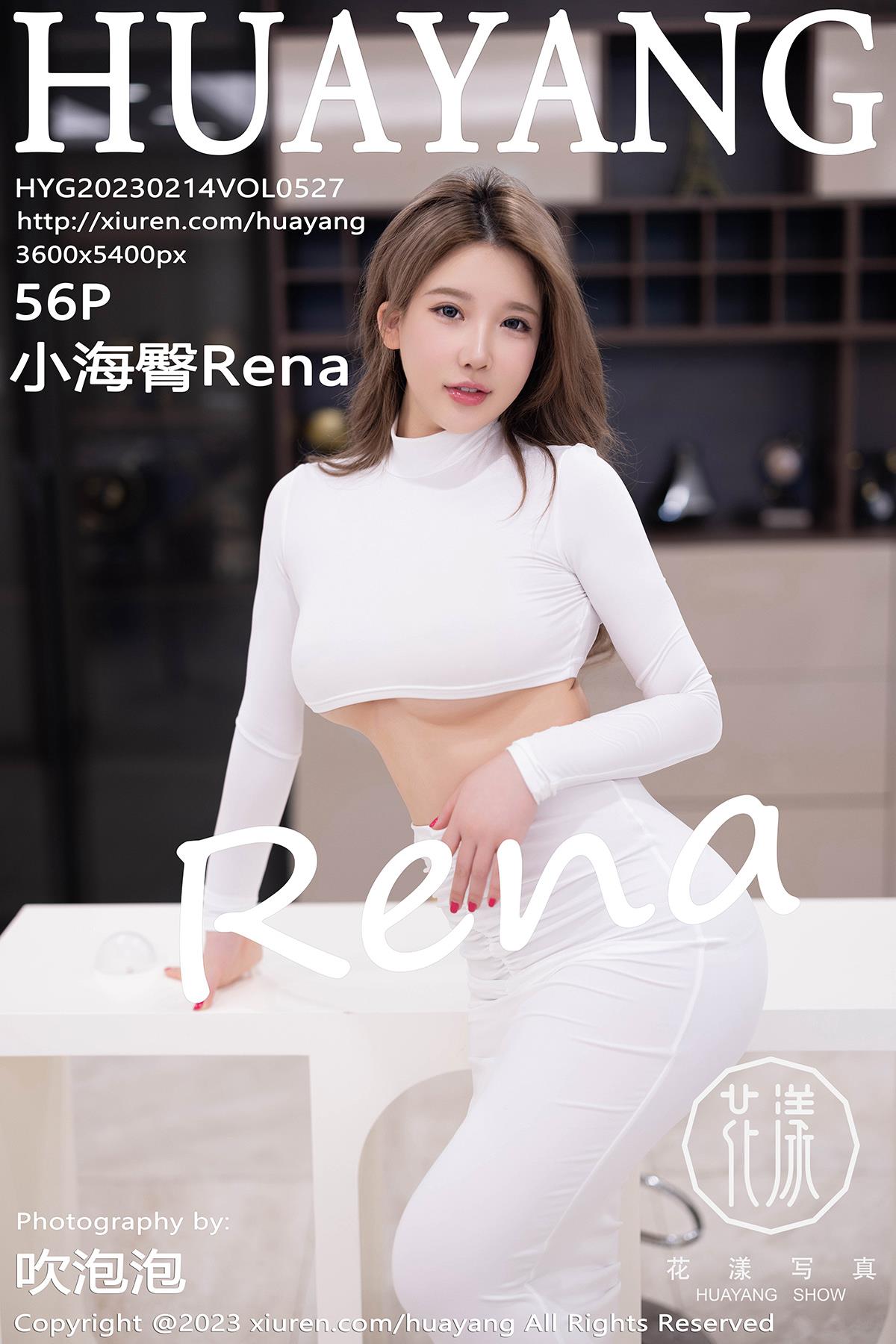 图片[12]-[HuaYang花漾show]2023.02.14 VOL.527 小海臀Rena[27+1P] – 速更版-美库