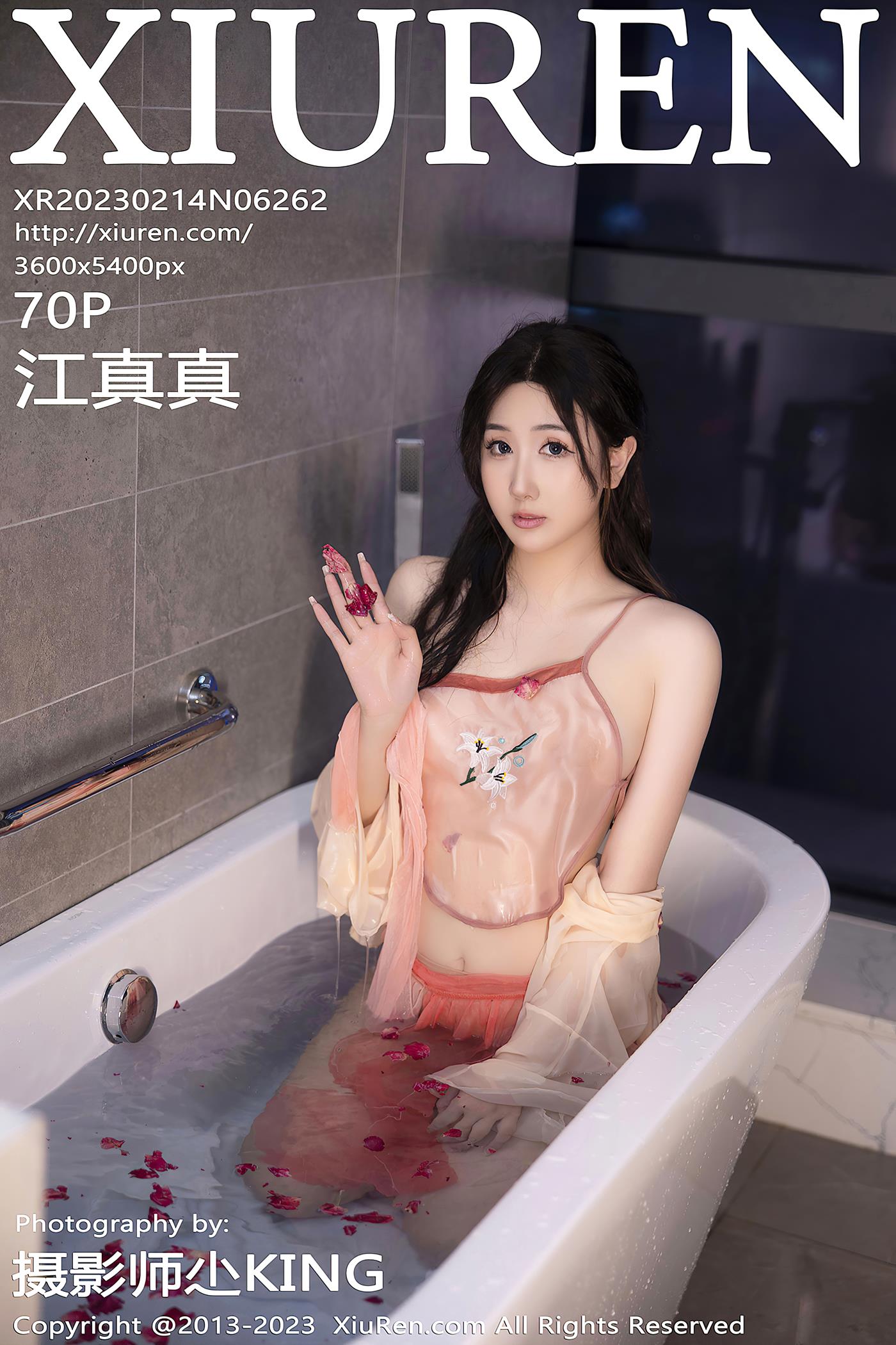 图片[13]-[Xiuren秀人网]2023.02.14 NO.6262 江真真[25+1P] – 速更版-美库