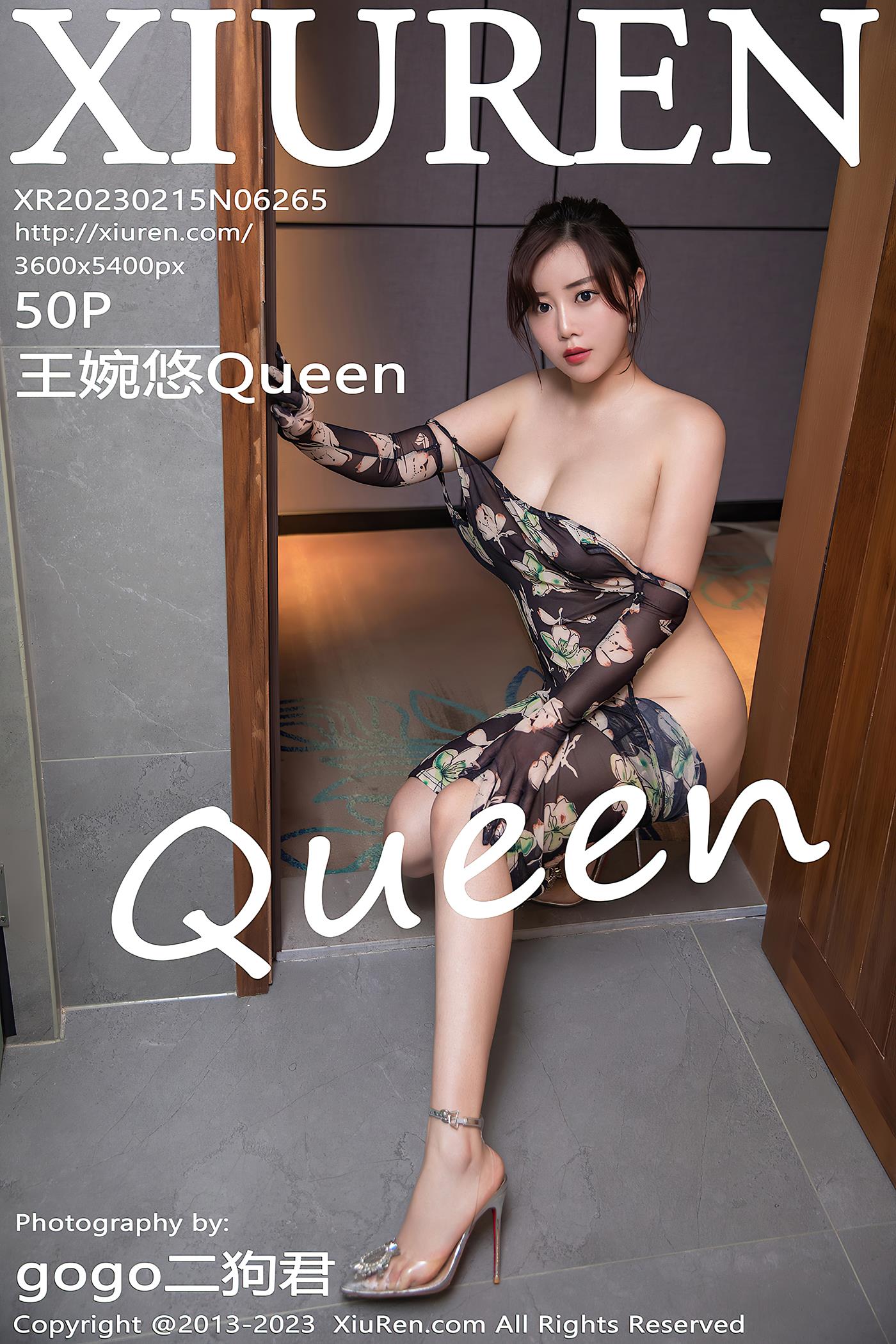 图片[10]-[Xiuren秀人网]2023.02.15 NO.6265 王婉悠Queen[18+1P] – 速更版-美库