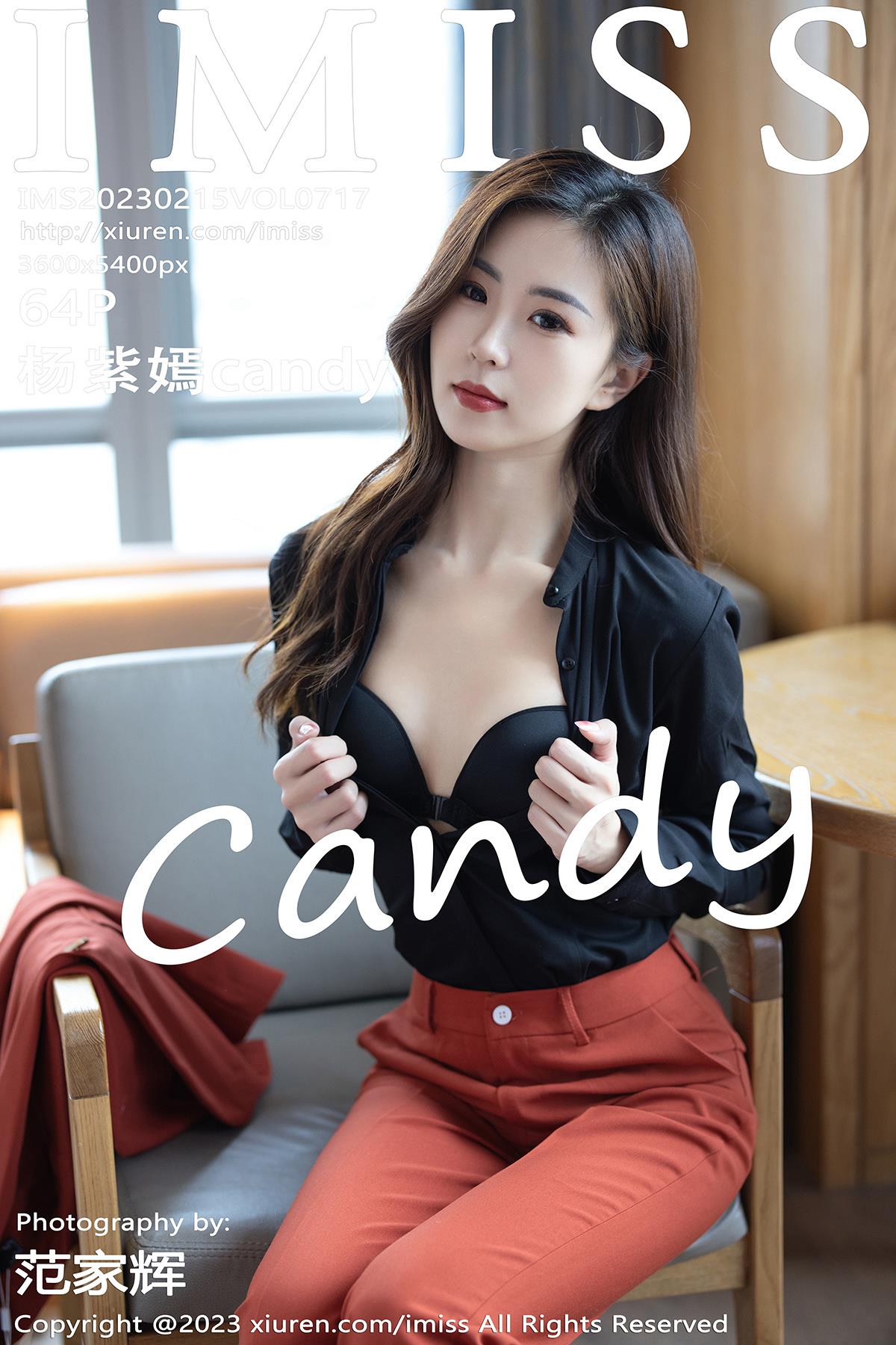 图片[54]-[IMiss爱蜜社]2023.02.15 VOL.717 杨紫嫣candy[62+1P] – 速更版-美库
