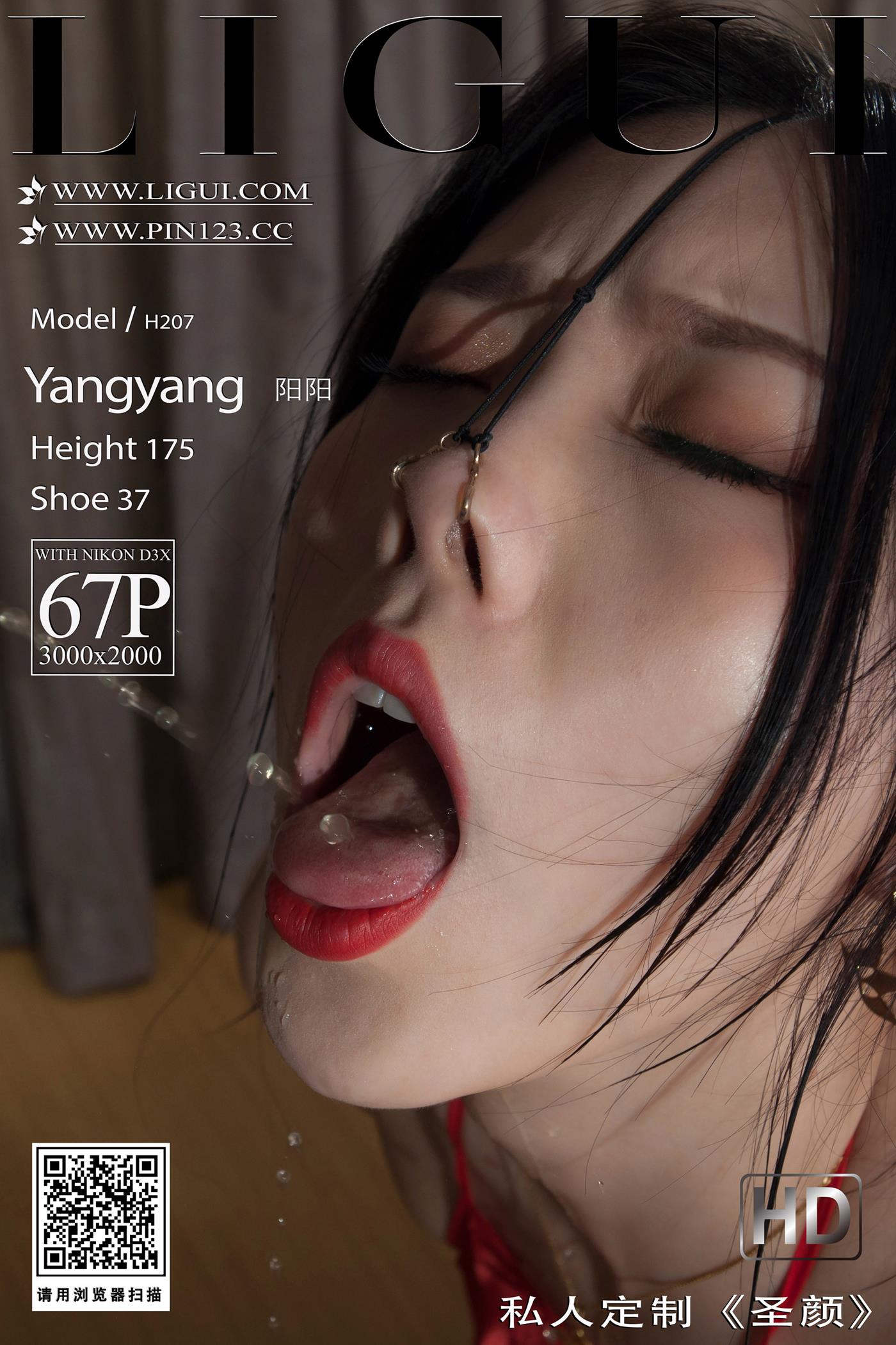 图片[42]-[Ligui丽柜]2023.03.10 私人定制-圣颜 阳阳[50+1P] – 速更版-美库