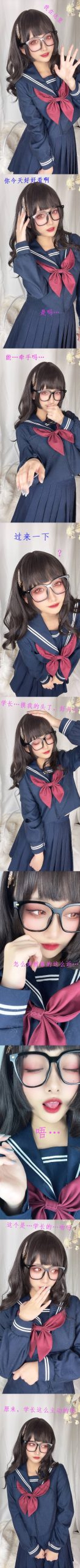 图片[91]-洛璃LoLiSAMA – 漫画[102P] – 速更版-美库