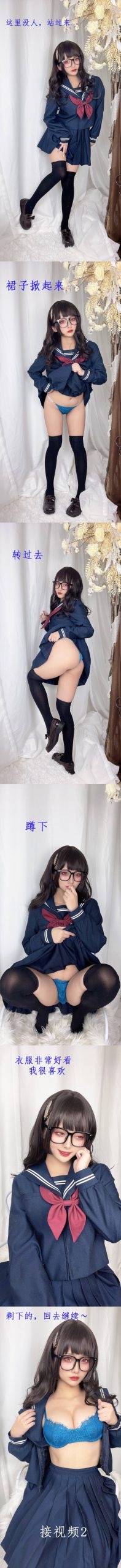 图片[93]-洛璃LoLiSAMA – 漫画[102P] – 速更版-美库