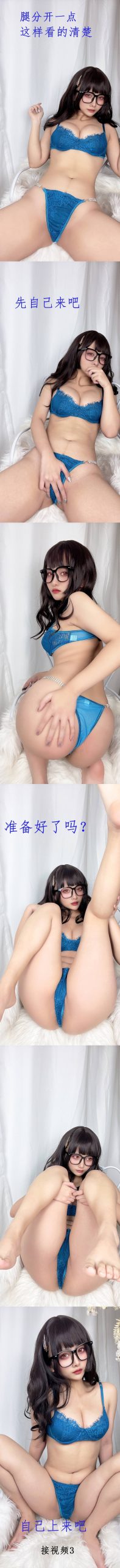 图片[95]-洛璃LoLiSAMA – 漫画[102P] – 速更版-美库